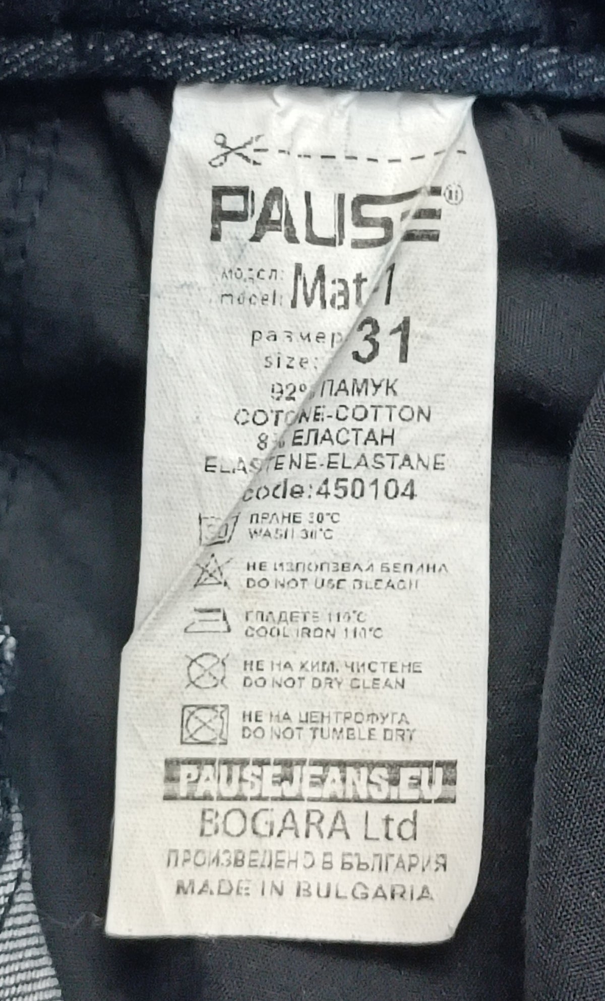 (31, S) Pause Jeans Mat-1 дънки