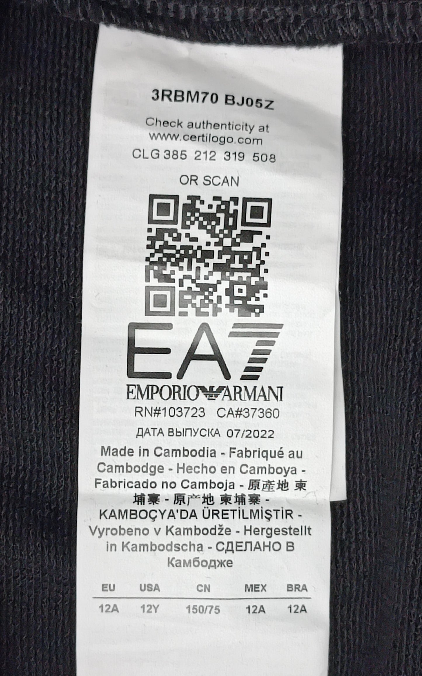 (ДЕТСКО) (Ръст 147-158см) Emporio Armani EA7 Sweatshirt горнище