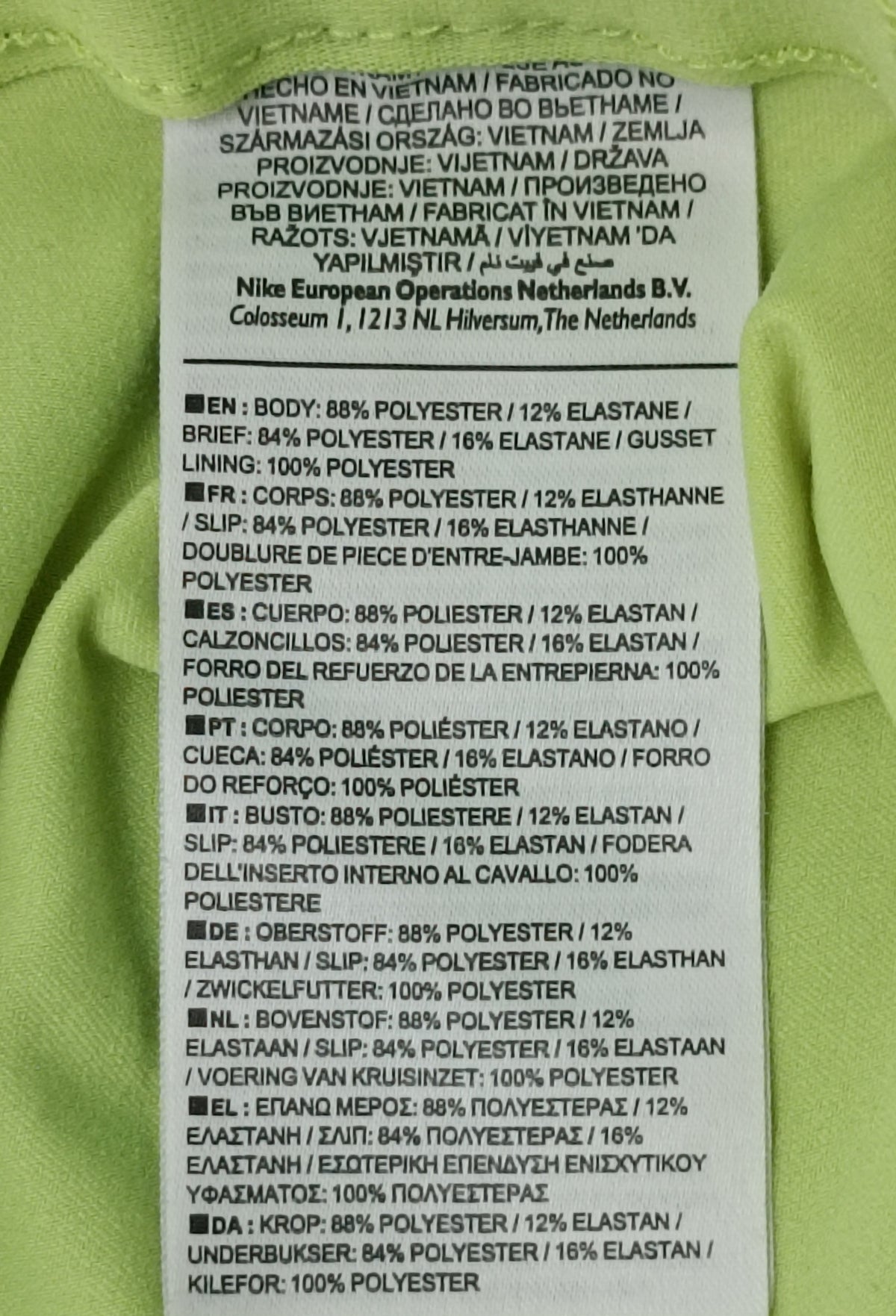 (ДАМСКО) (M) Nike DRI-FIT 2in1 Shorts шорти