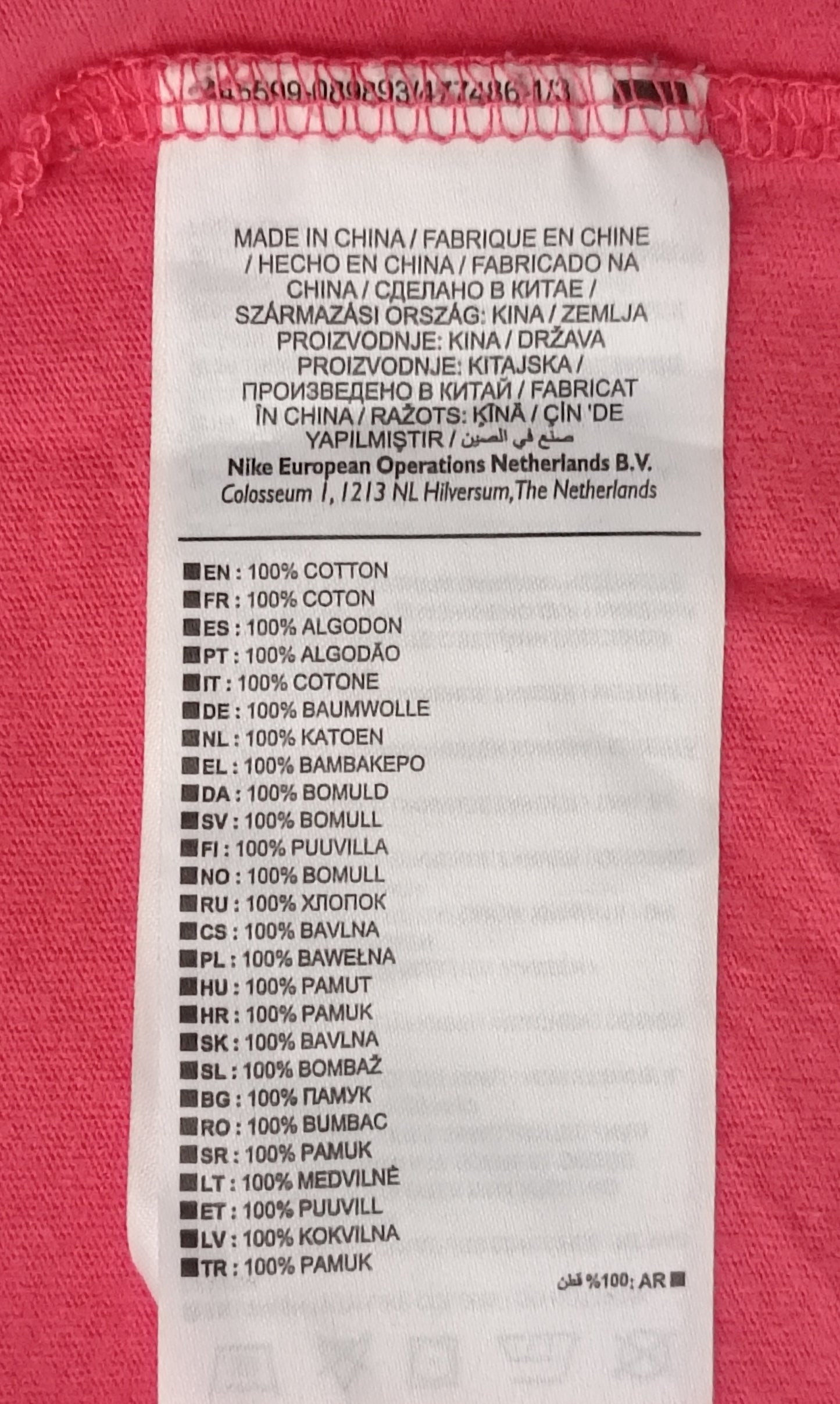 (M) Nike Sportswear Tee тениска
