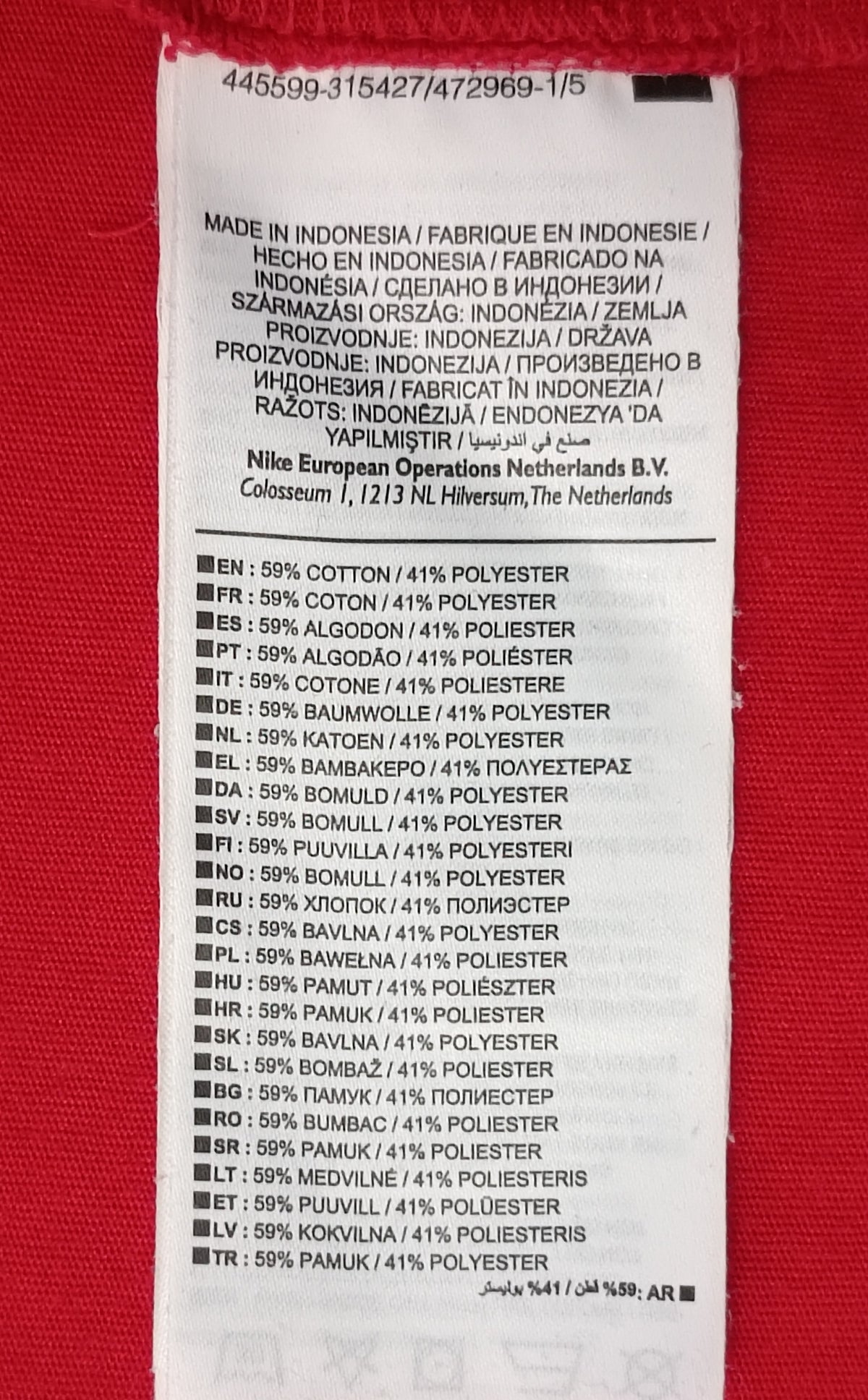 (ДЕТСКО) (Ръст 137-147см) Nike NBA Chicago Bulls Tee тениска