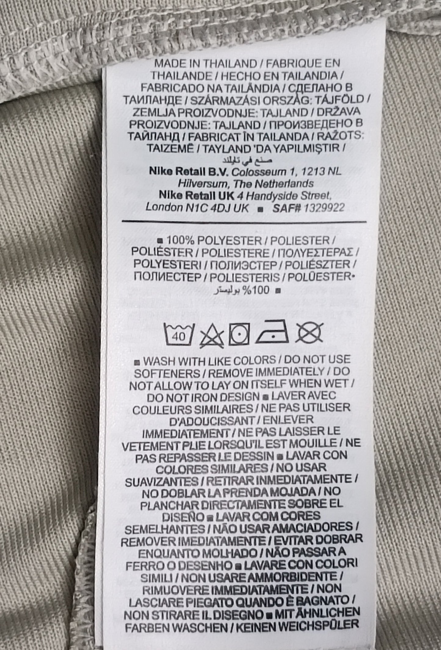 (S) Jordan AIR Nike x PSG Paris Saint-Germain Strike Pants долнище