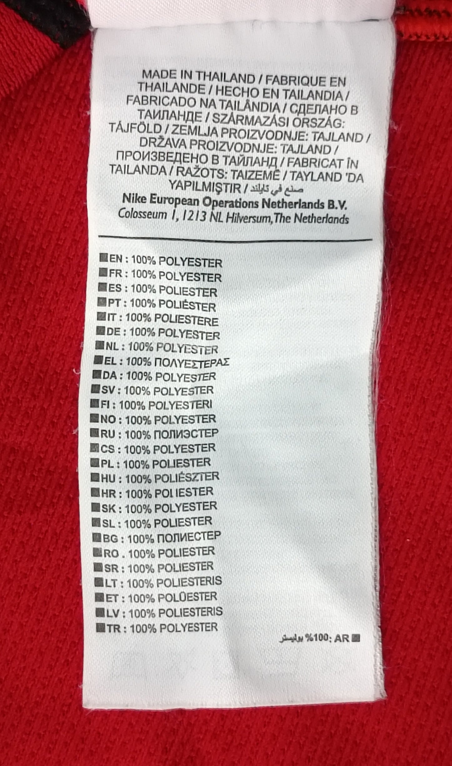 (ДЕТСКО) (Ръст 147-158см) Nike DRI-FIT Tee тениска