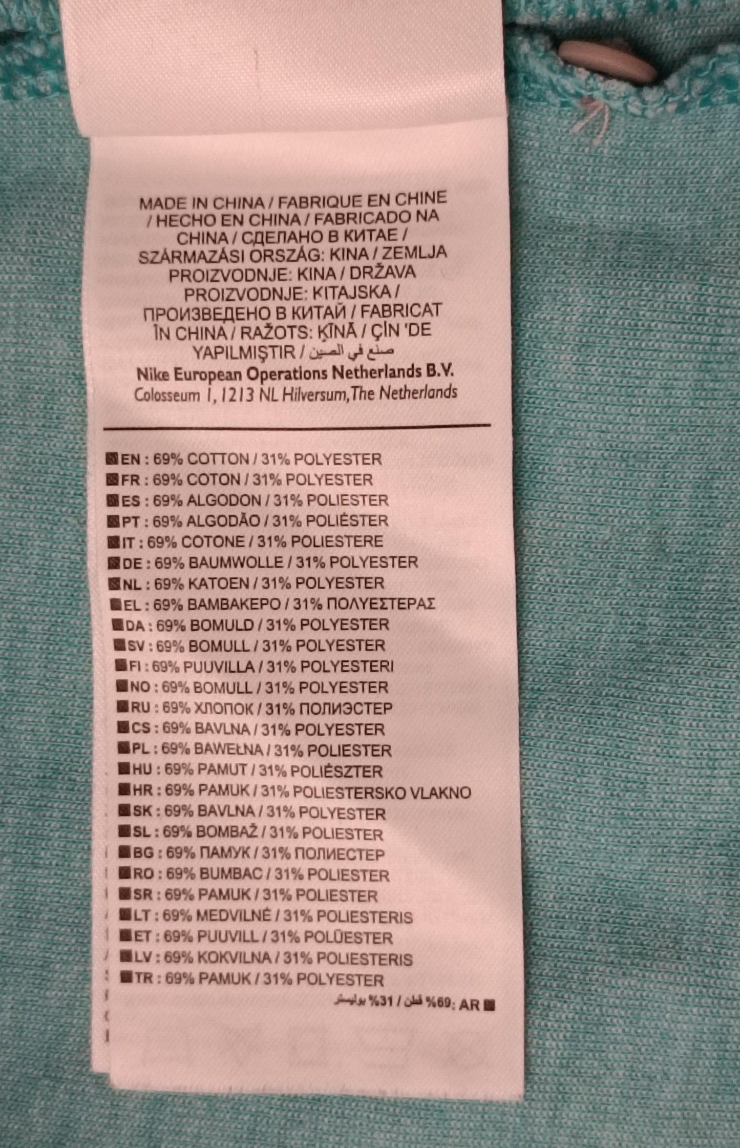 (ДЕТСКО) (Ръст 146-156см) Nike Tech Fleece Hoodie горнище