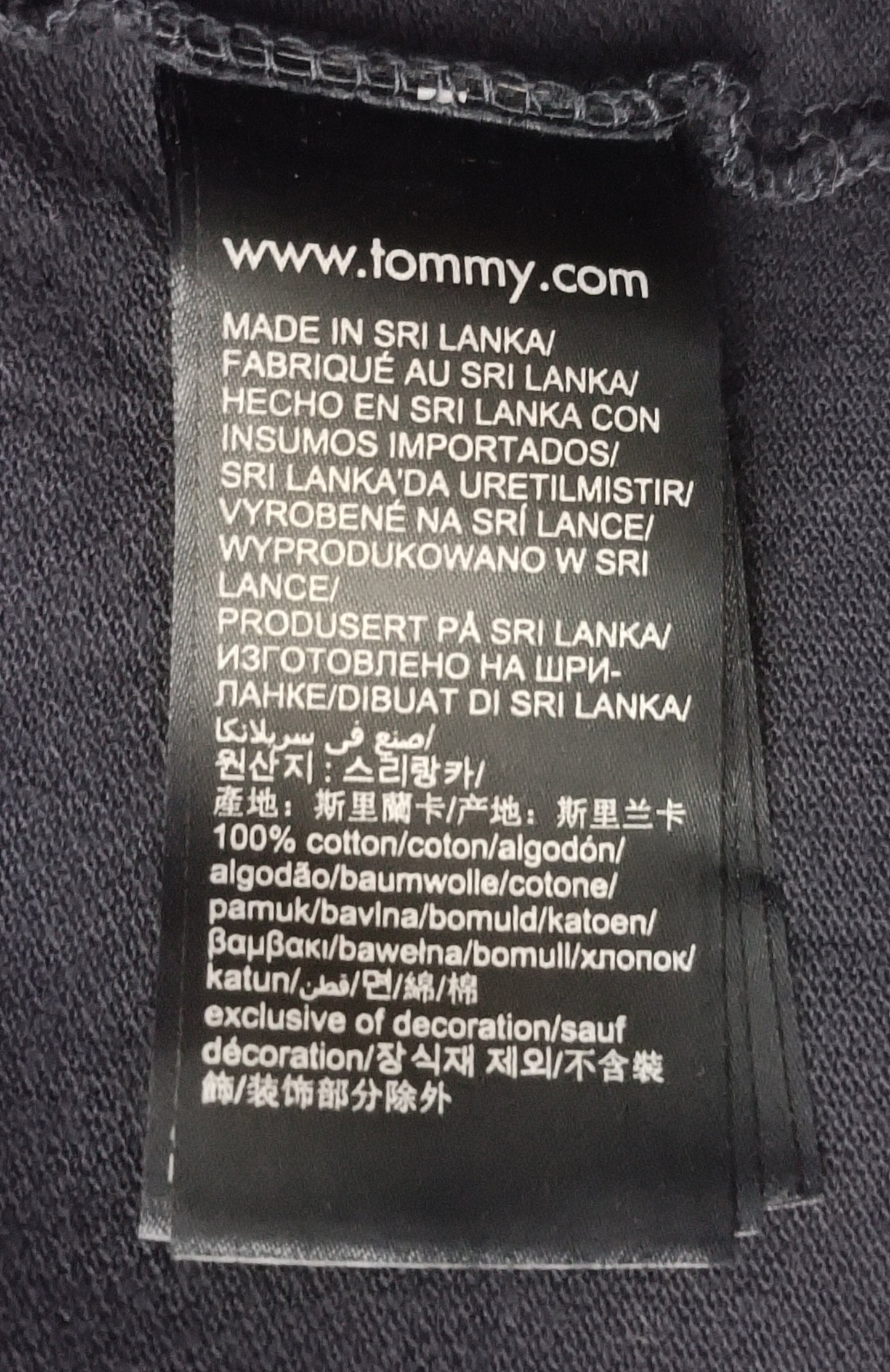 (ДАМСКО) (S) Tommy Jeans Polo Tee тениска