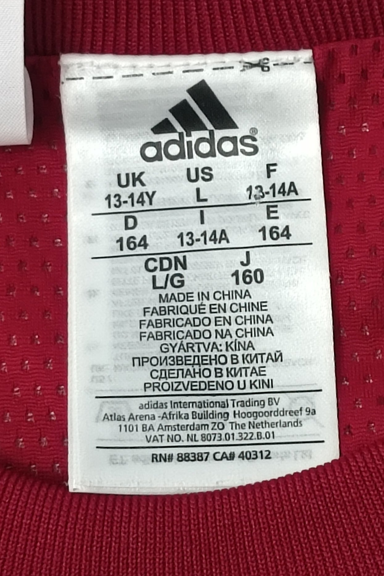 (ДЕТСКО) (Ръст 147-158см) Adidas Miami Heat Reversible Jersey потник с две лица