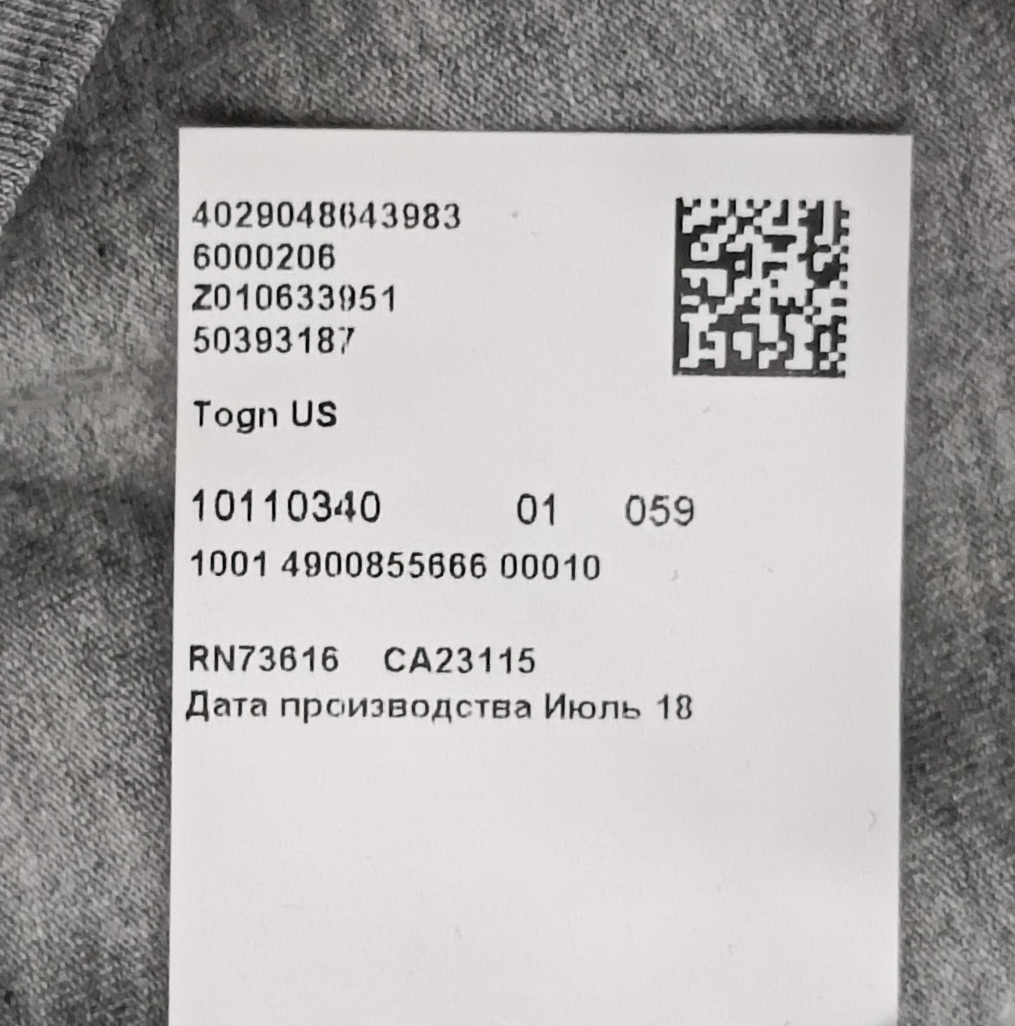 (M) Hugo Boss Long Sleeve блуза
