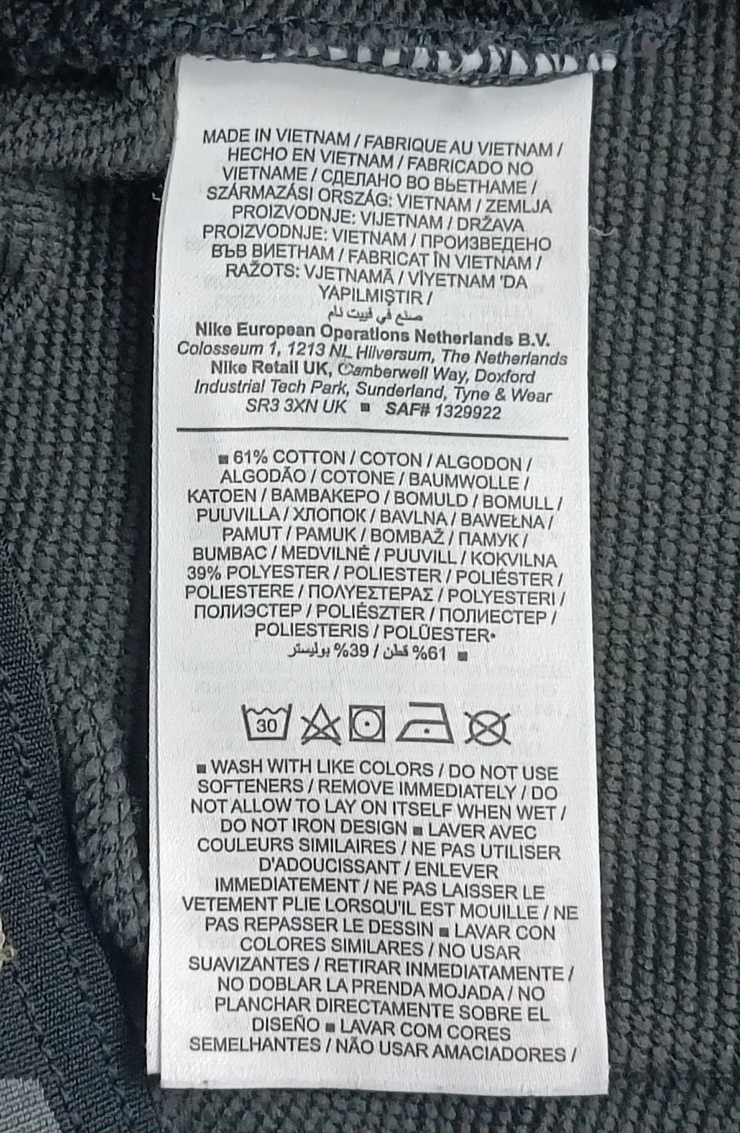 (S) Nike DRI-FIT Clash Pants долнище