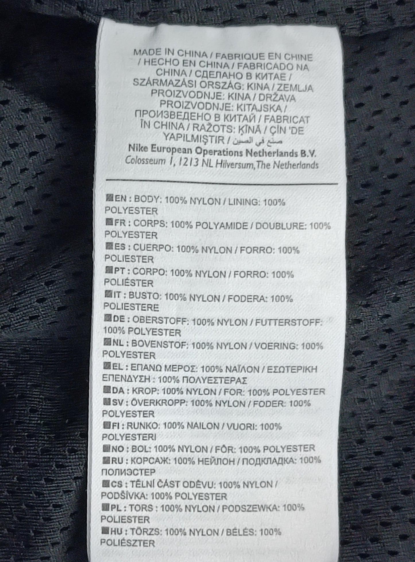(M) Jordan AIR Nike Diamond Cement Woven Pants долнище