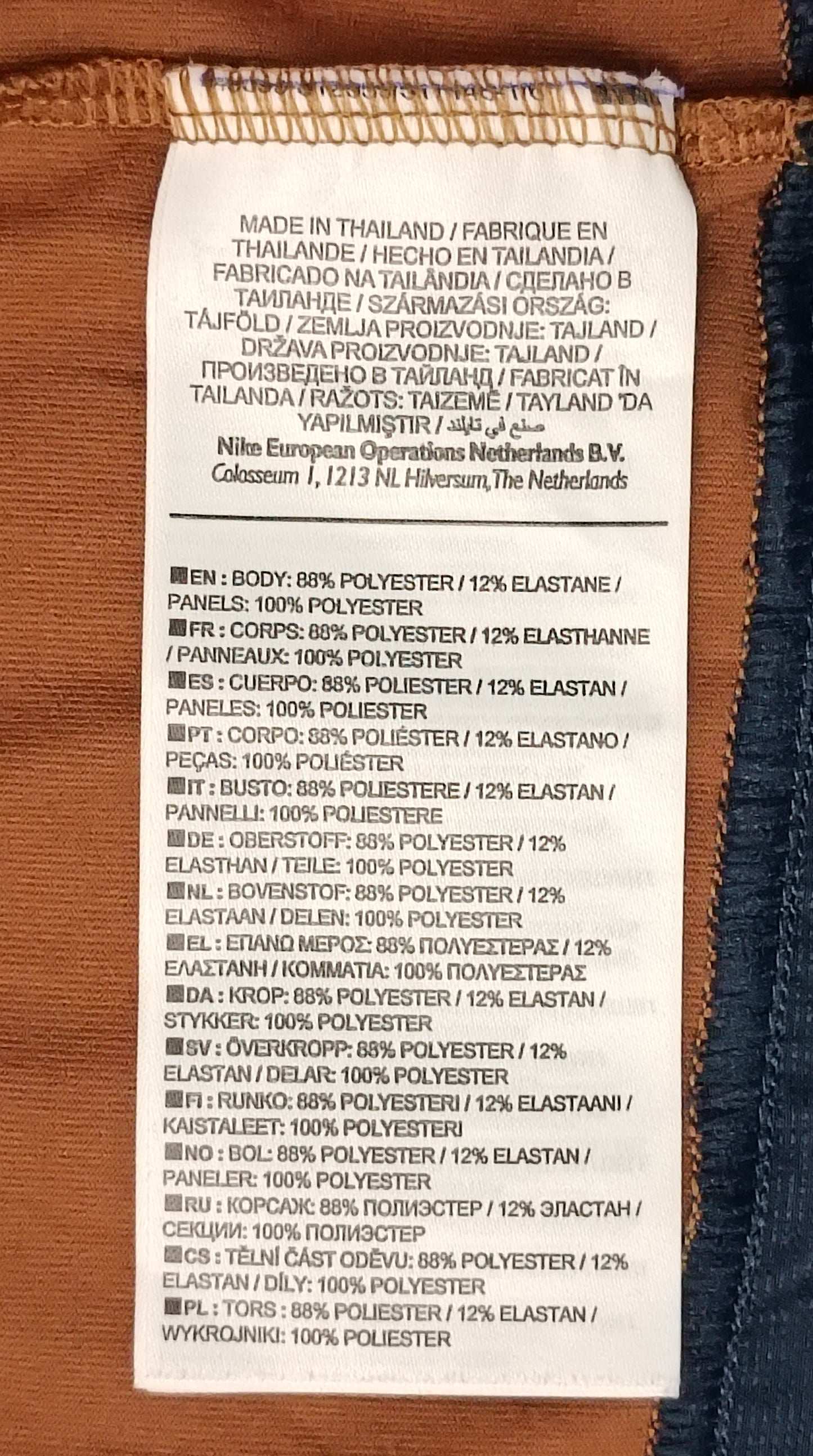 (L) Nike DRI-FIT Element Long Sleeve Top блуза