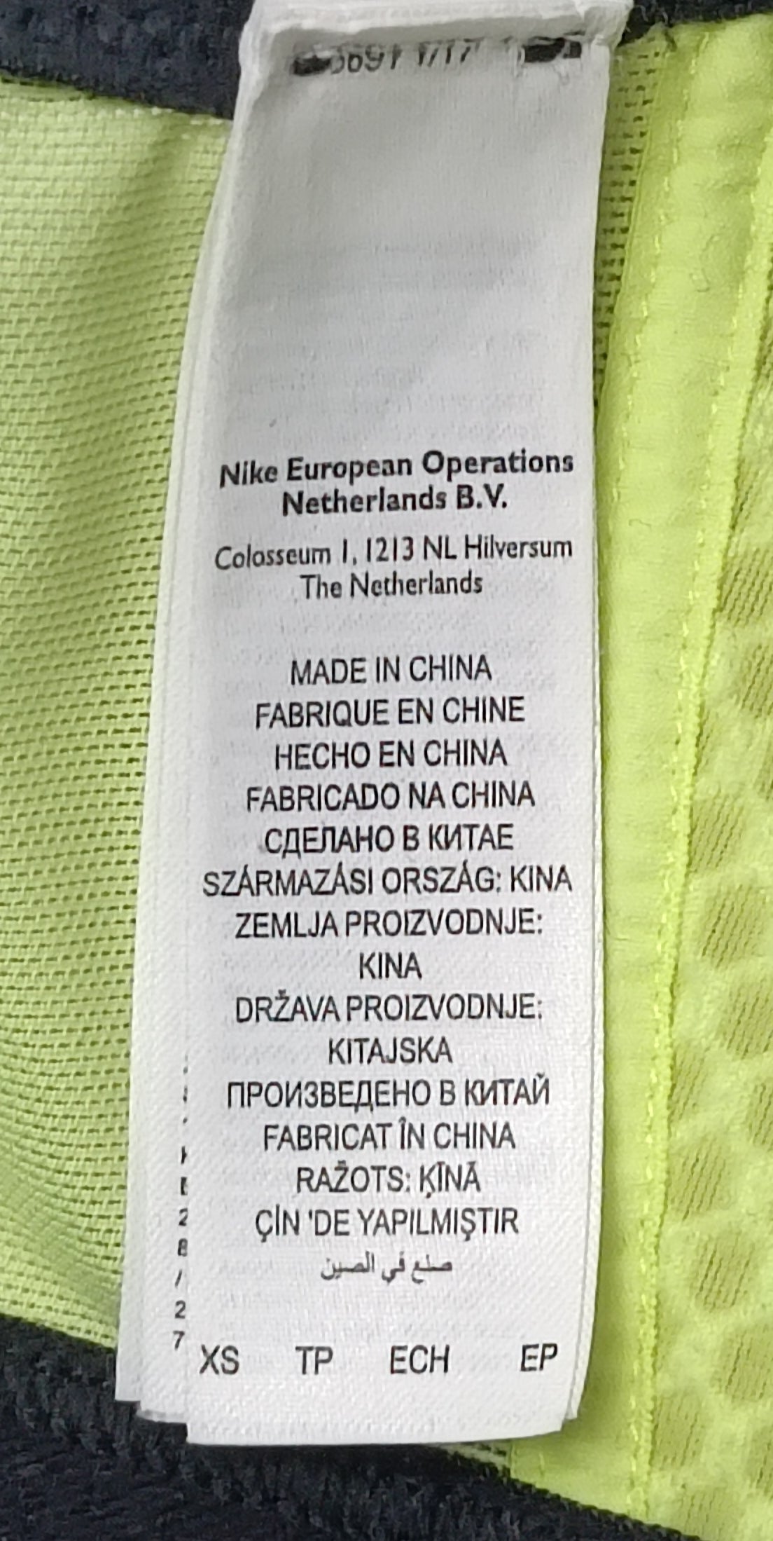 (ДАМСКО) (XS) Nike DRI-FIT Bra бюстие