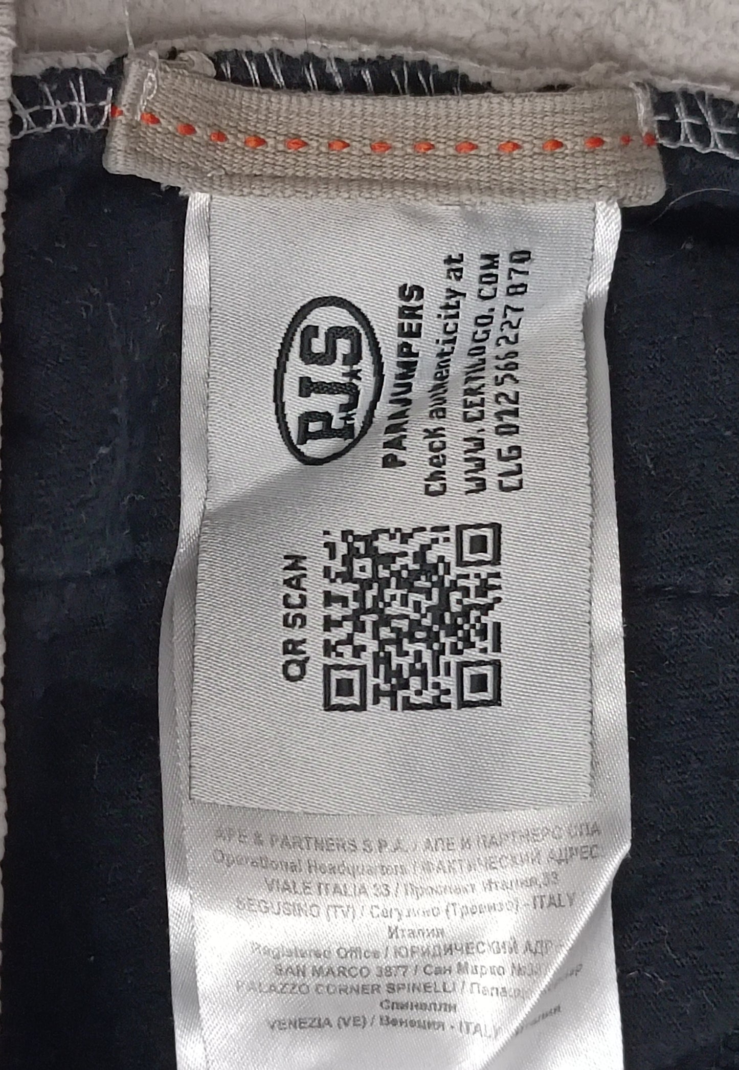 (ДЕТСКО) (Ръст 137-147см) Parajumpers Fleece Sweatpants долнище