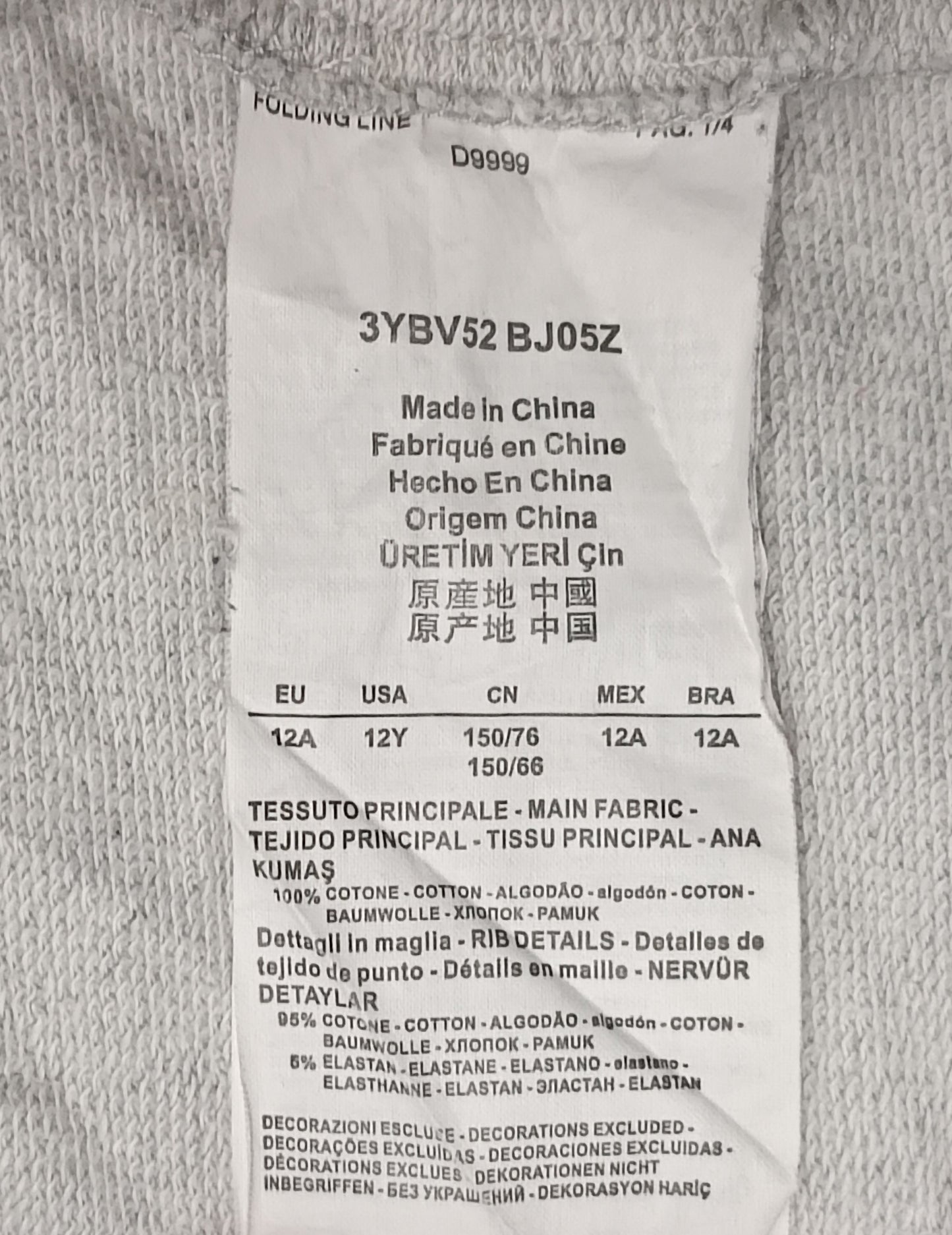 (ДЕТСКО) (Ръст 137-147см) Emporio Armani EA7 Hoodie горнище