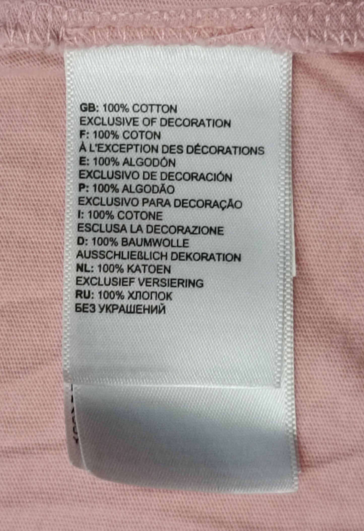(ДЕТСКО) (Ръст 156-166см) The North Face Tee тениска