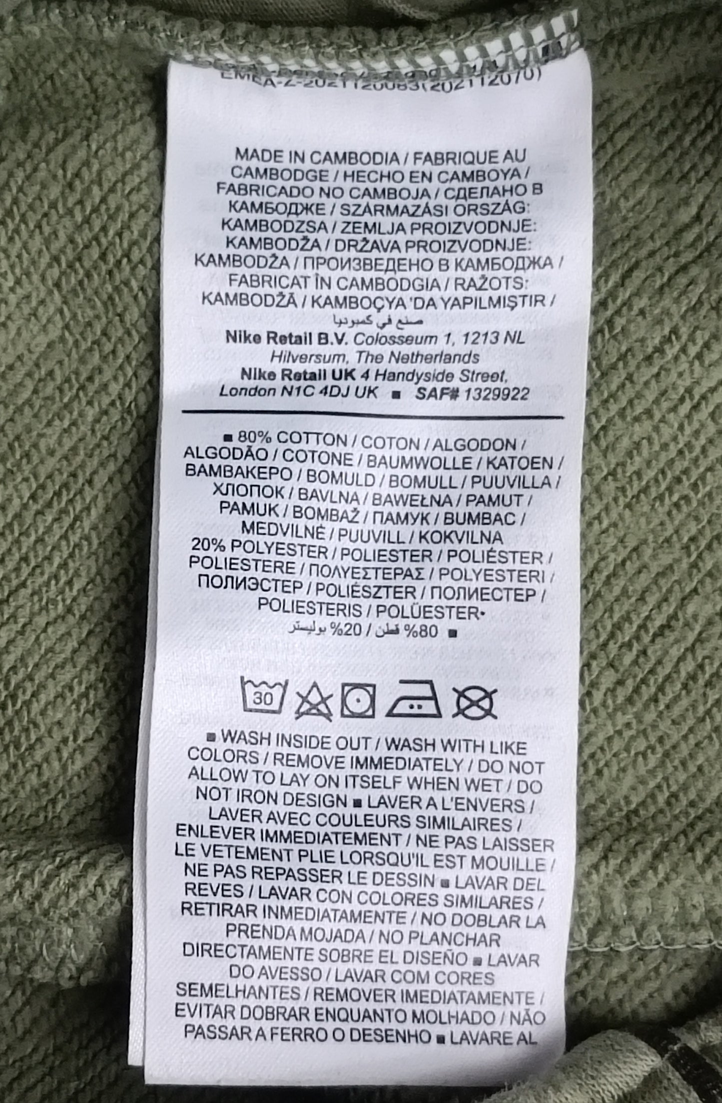 (ДАМСКО) (XS) Nike AIR Fleece Sweatpants долнище