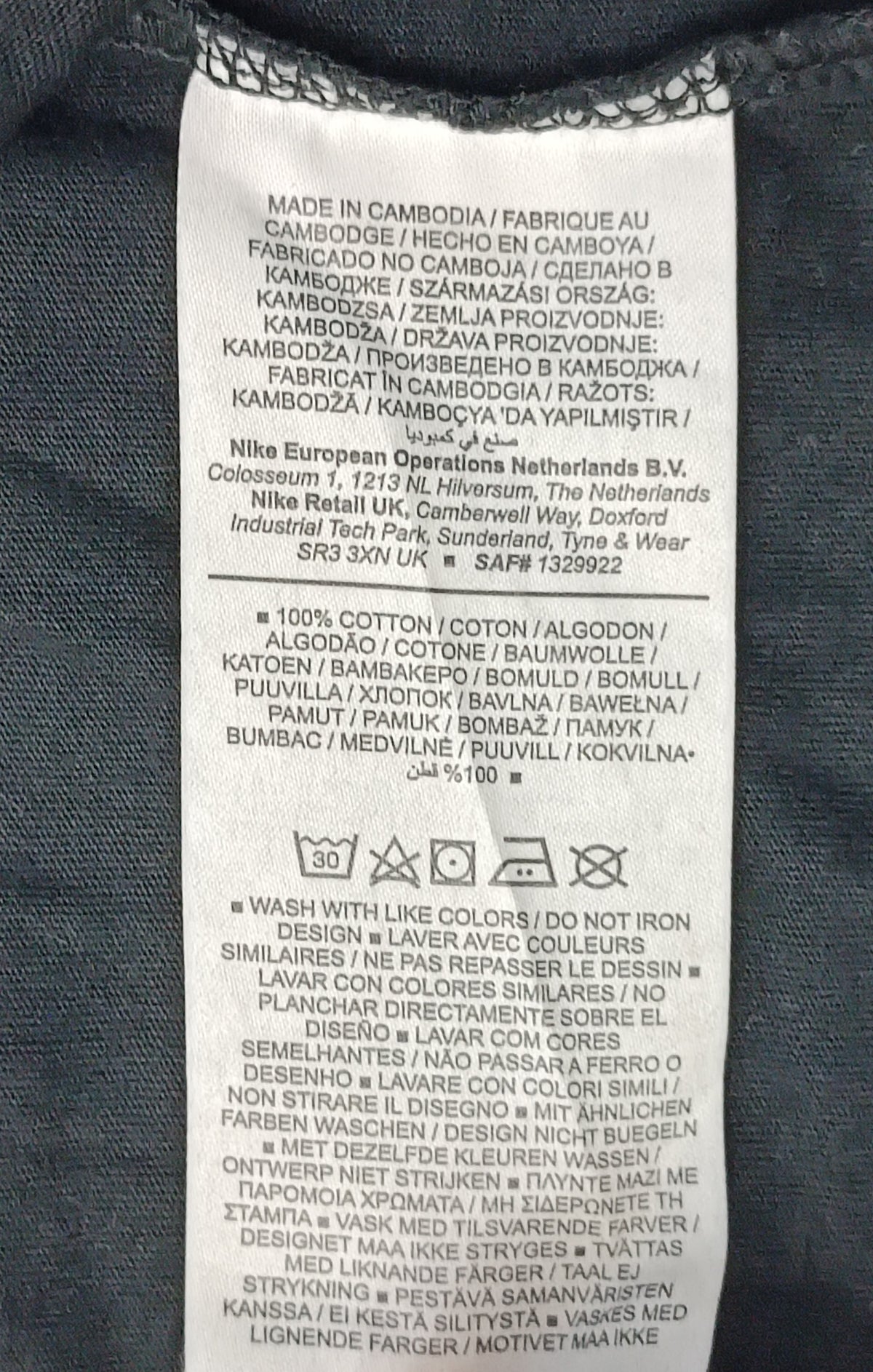 (M) Jordan AIR Nike Jumpman Tee тениска