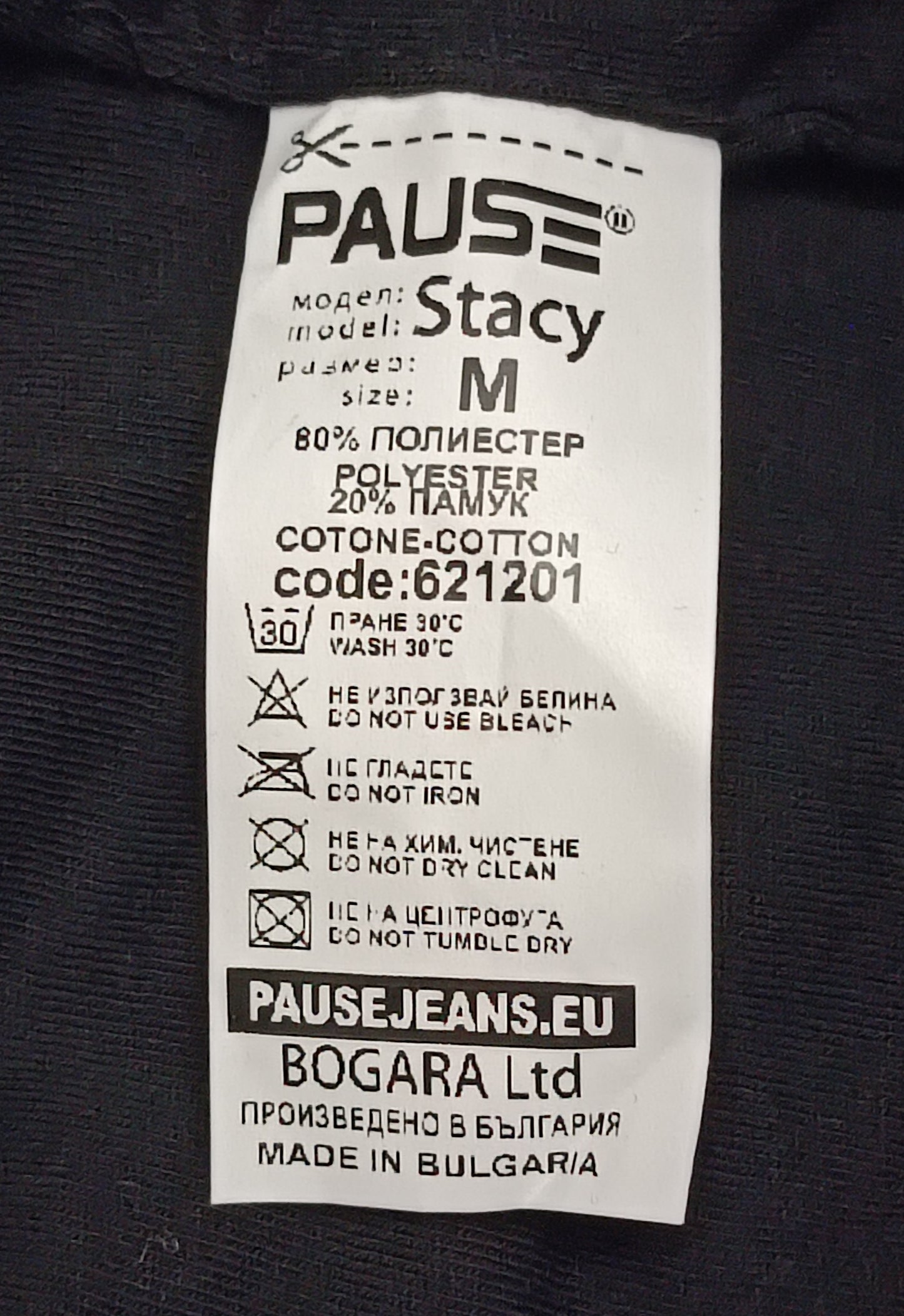 (ДАМСКО) (M) Pause Jeans Stacy Skirt пола