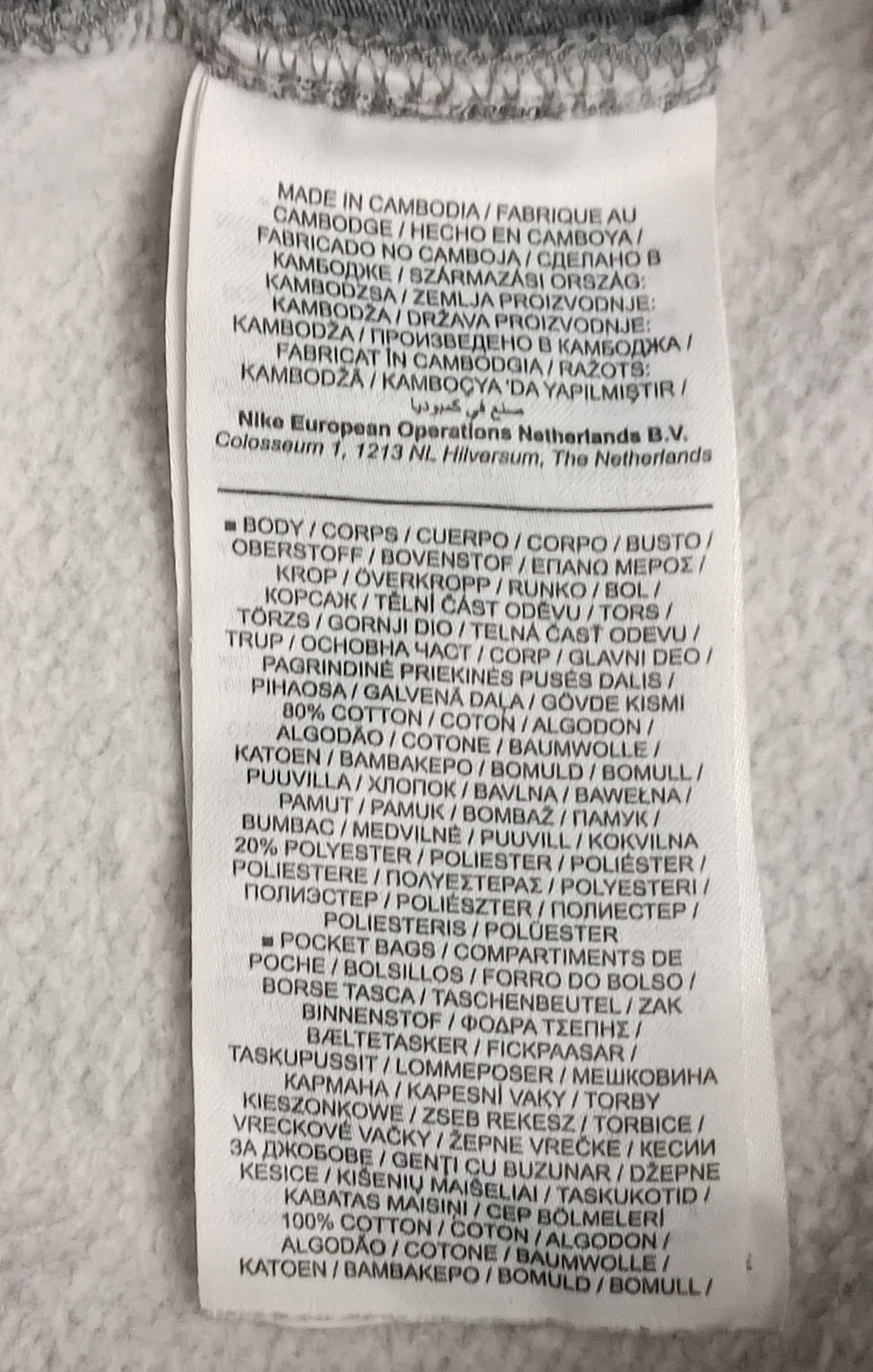 (S) Jordan AIR Nike Jumpman Sweatpants долнище