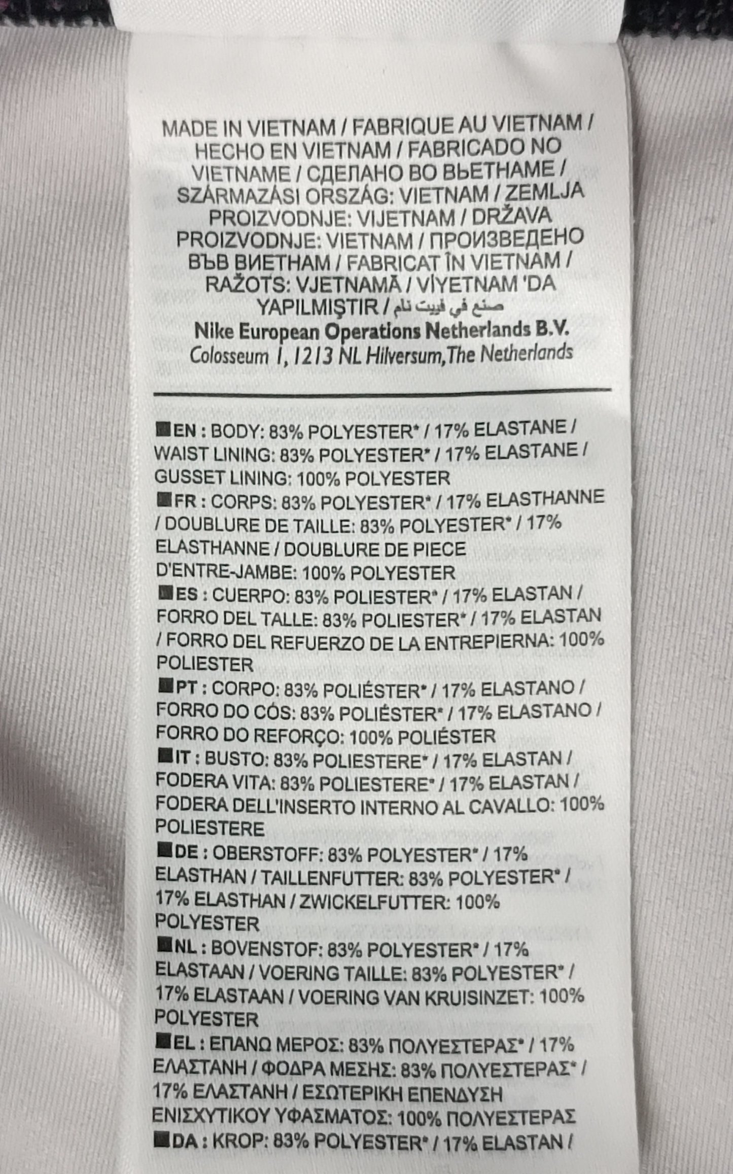 (ДЕТСКО) (Ръст 146-156см) Nike DRI-FIT Tights клин