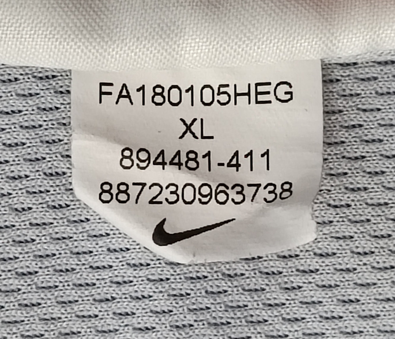 (ДЕТСКО) (Ръст 122-128см) Nike DRI-FIT PSG Paris Saint-Germain Jersey тениска