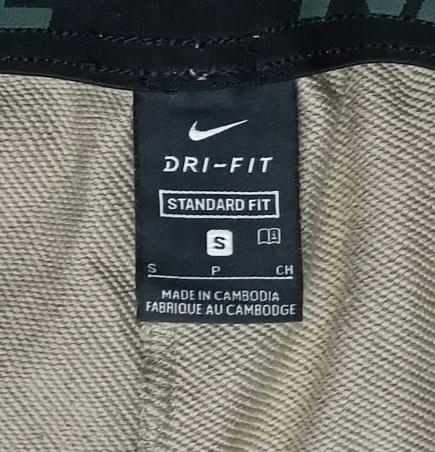 (S) Nike DRI-FIT Camouflage Sweatpants долнище