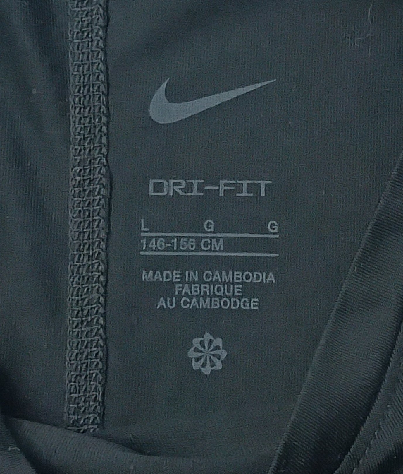 (ДЕТСКО) (Ръст 146-156см) Nike DRI-FIT Tee тениска