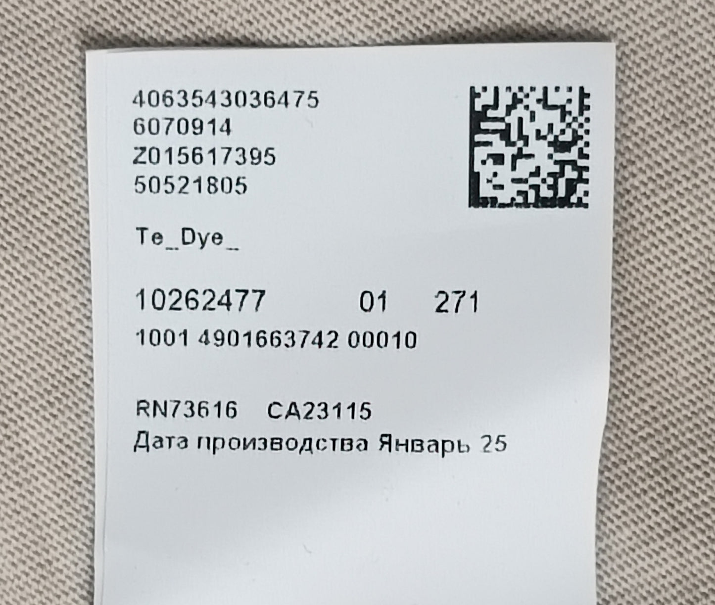 (XL) Hugo Boss Te Dye Shirt тениска