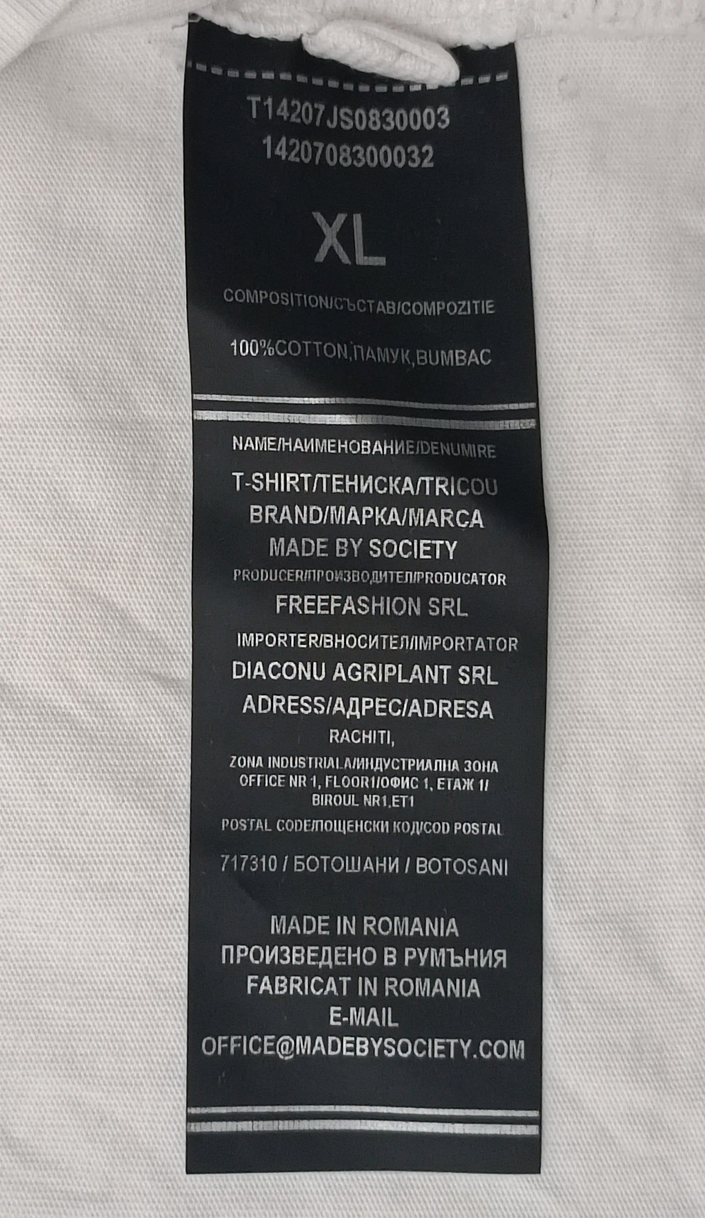 (XL) Made By Society God is The Designer Shirt тениска