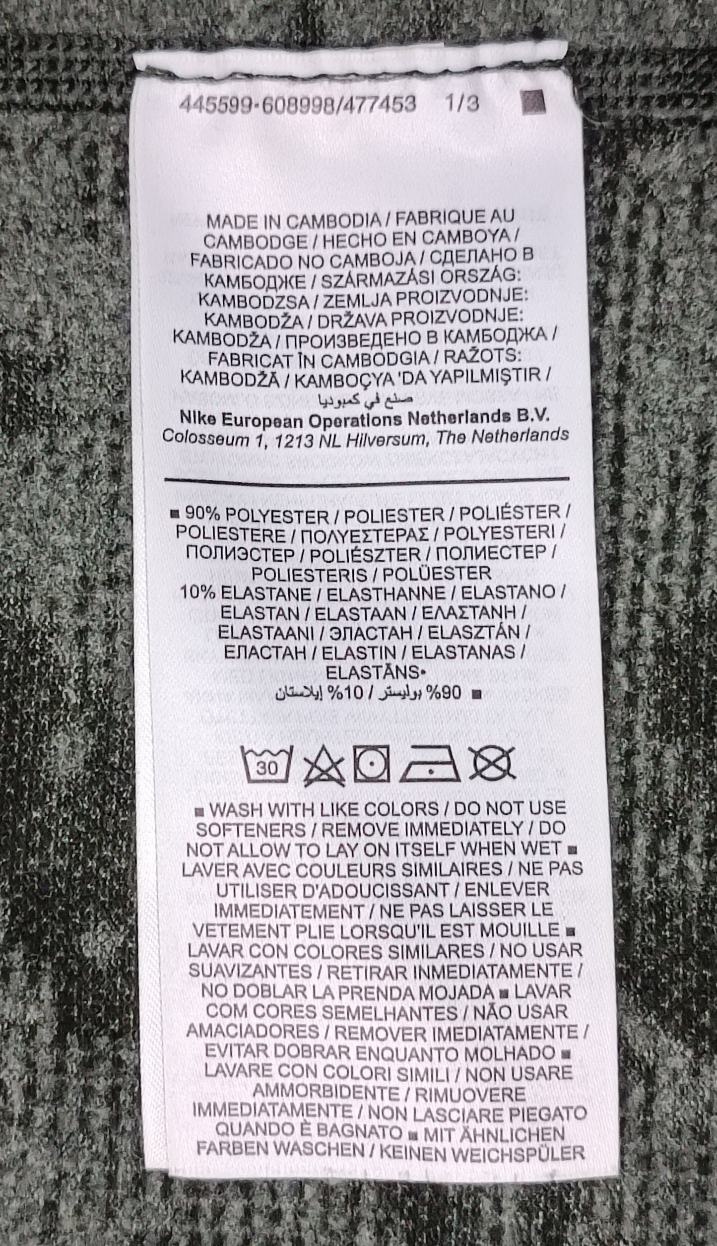 (S) Nike PRO DRI-FIT Utility Warm Top блуза