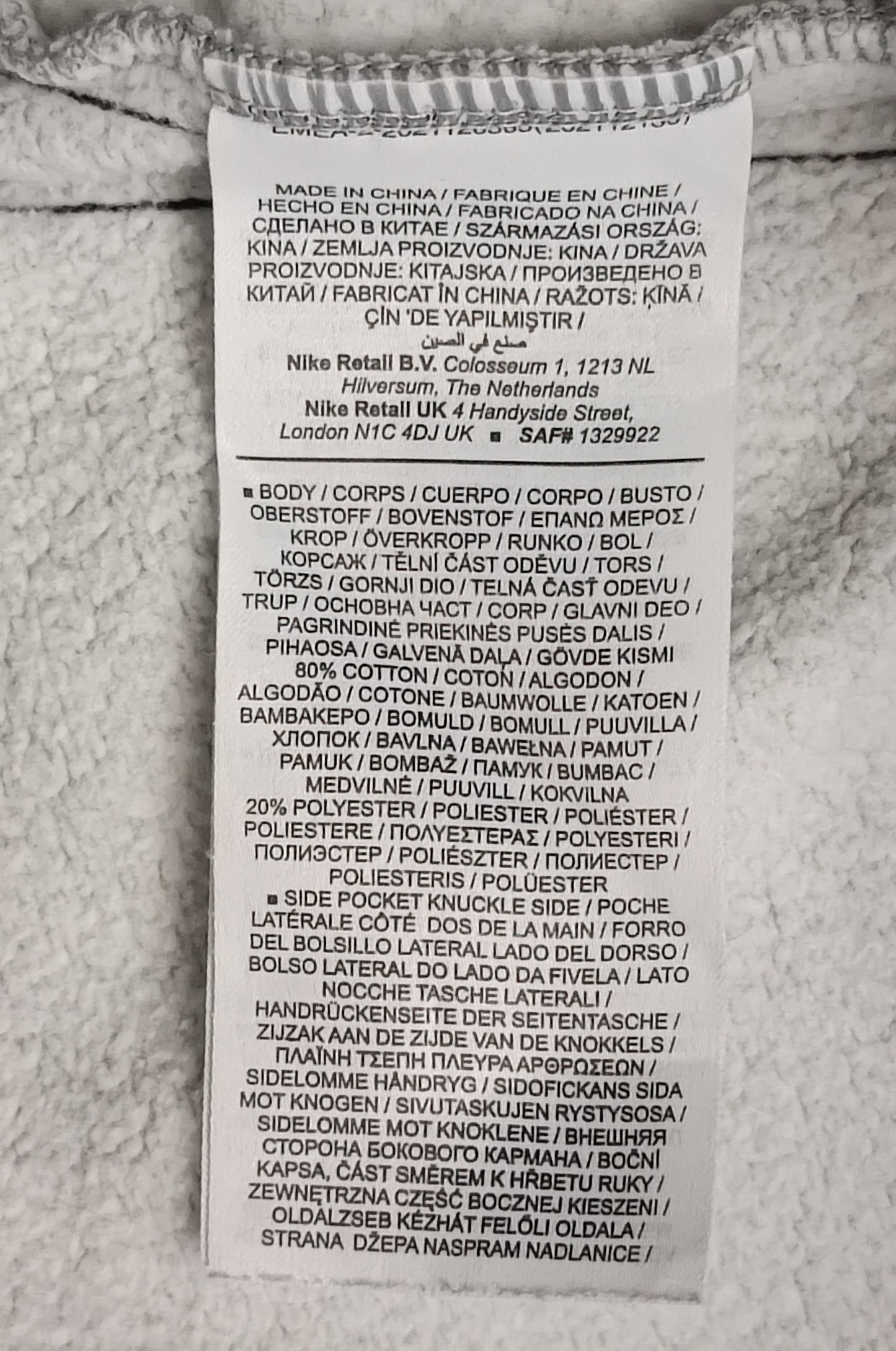 (XS) Nike Sportswear Repeat Sweatpants долнище