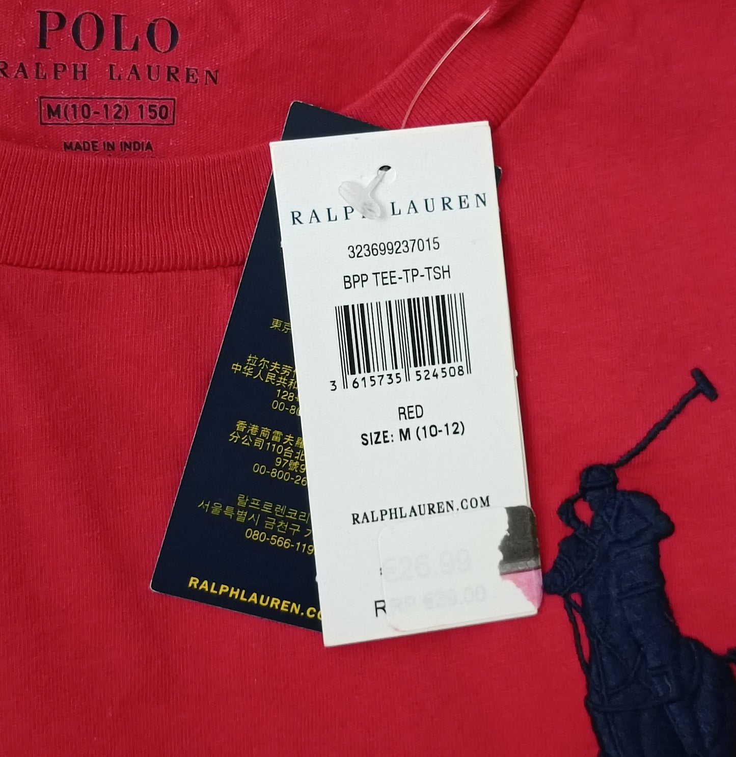 (ДЕТСКО) (Ръст 137-147см) POLO Ralph Lauren тениска