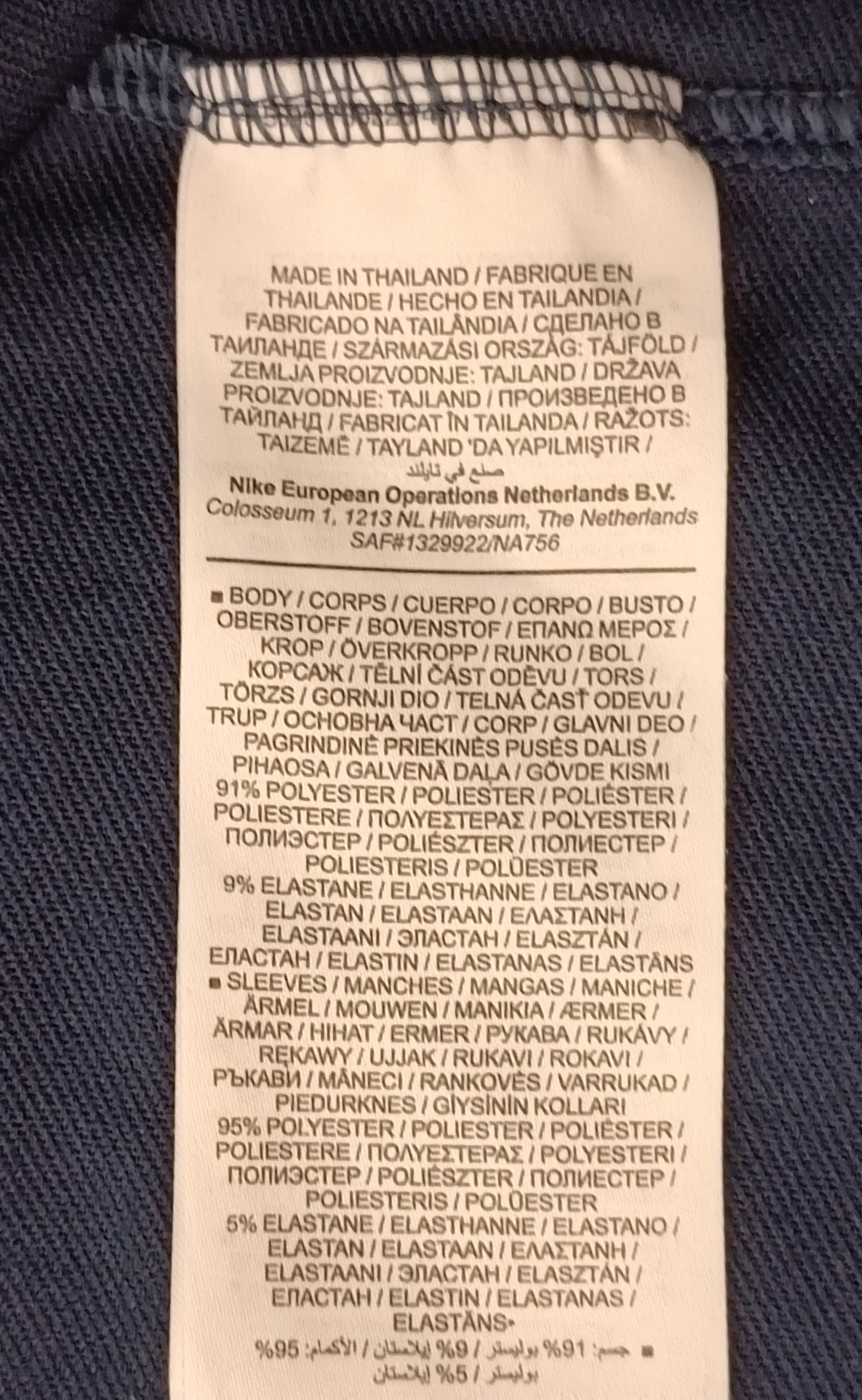 (XL) Nike DRI-FIT PSG Paris Saint-Germain Strike Top горнище