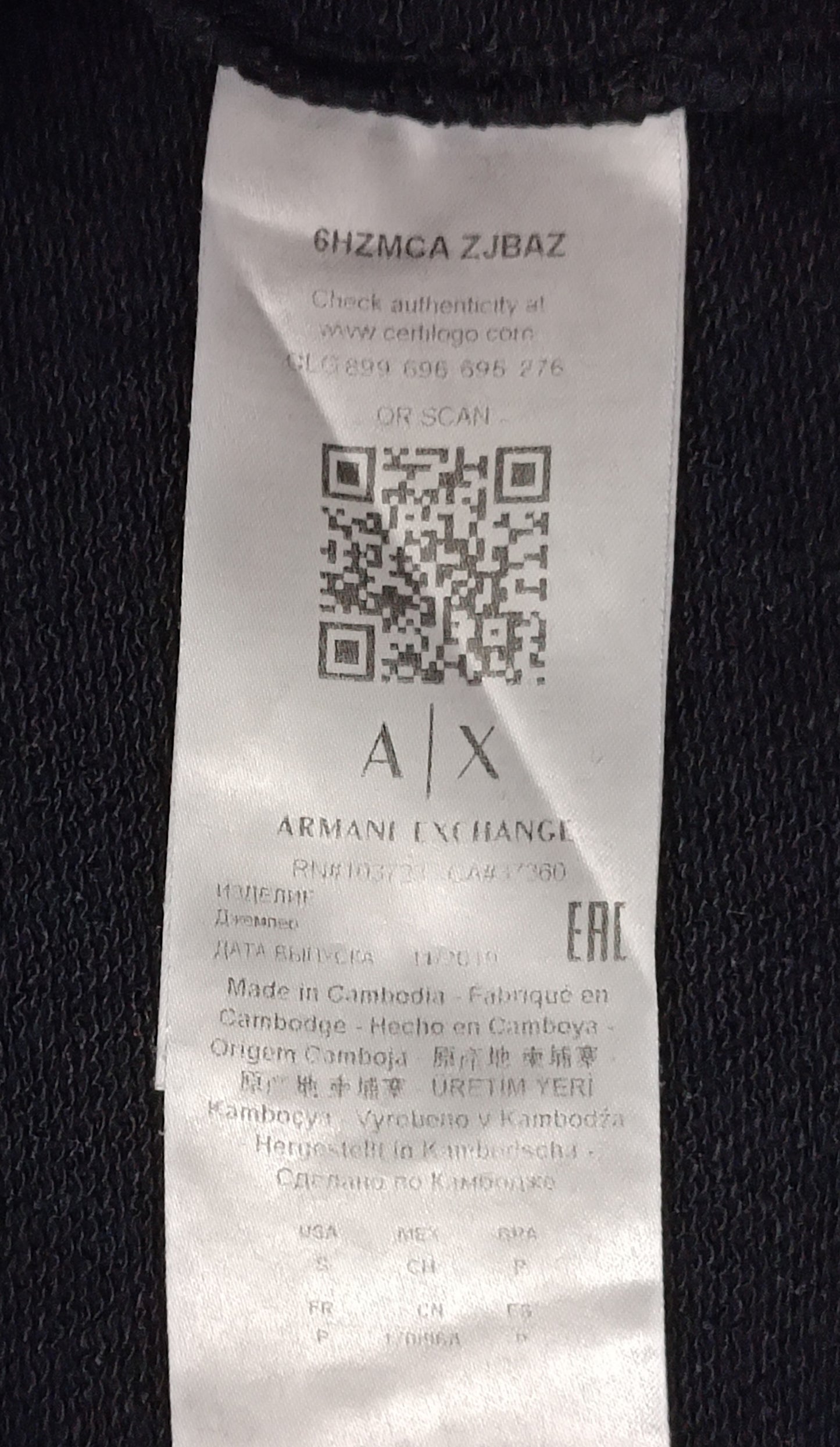 (ДАМСКО) (S) Armani Exchange Sweatshirt горнище