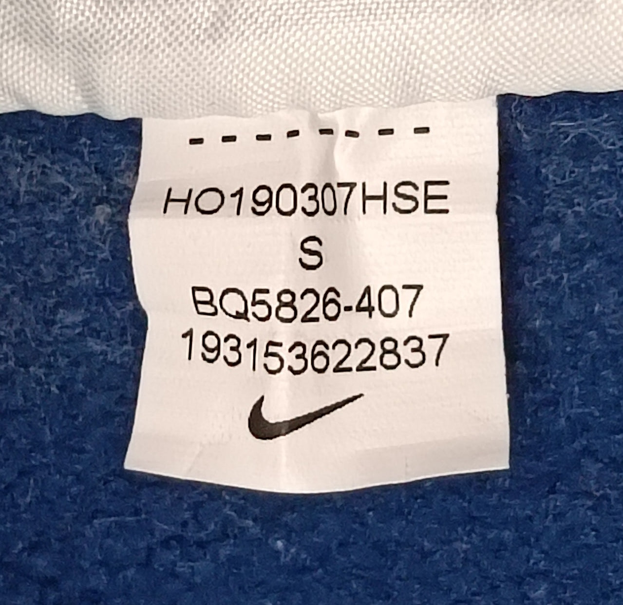 (ДЕТСКО) (Ръст 128-137см) Nike Shield DRI-FIT Therma Jacket яке