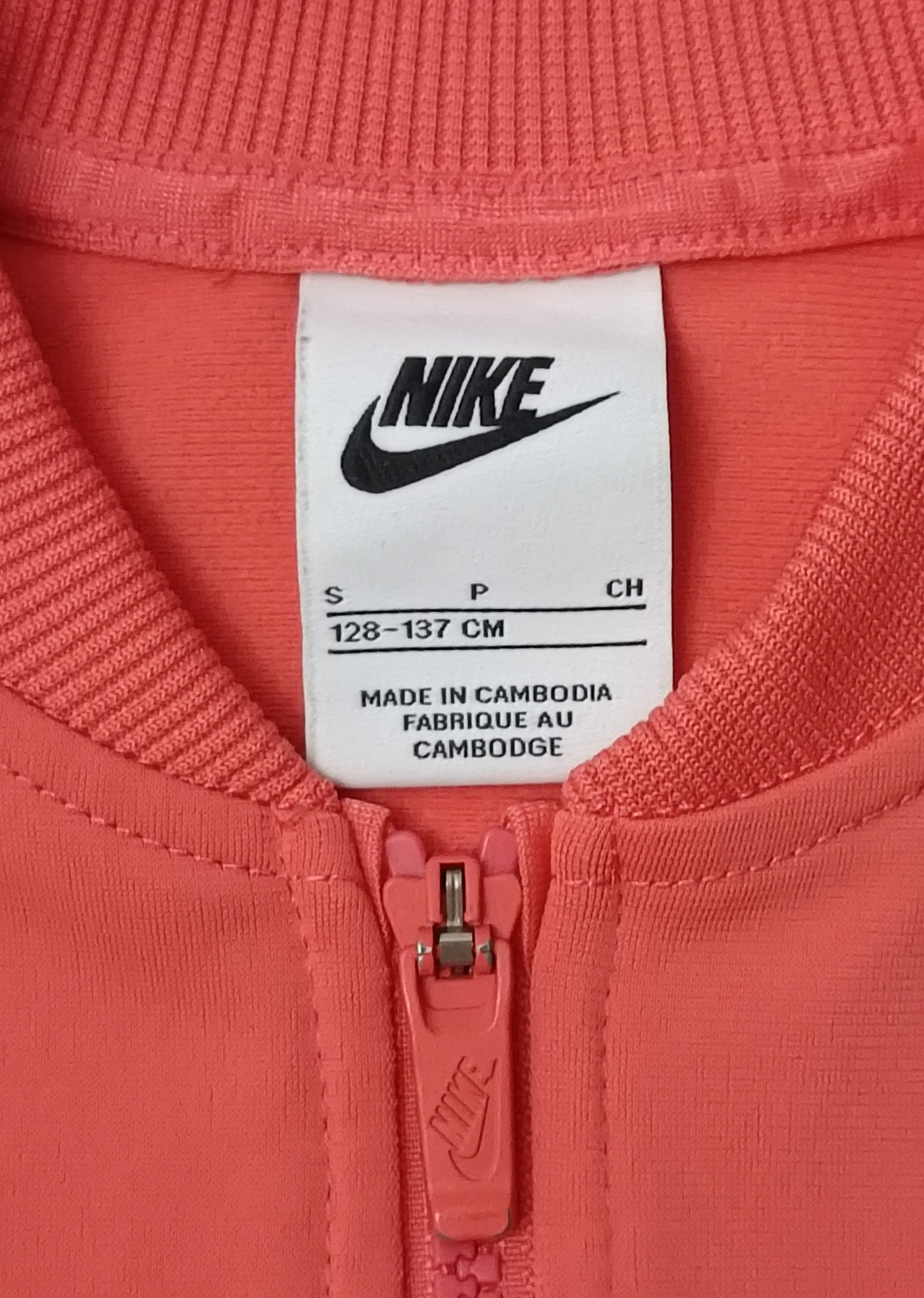 (ДЕТСКО) (Ръст 128-137см) Nike Sportswear Hoodie горнище