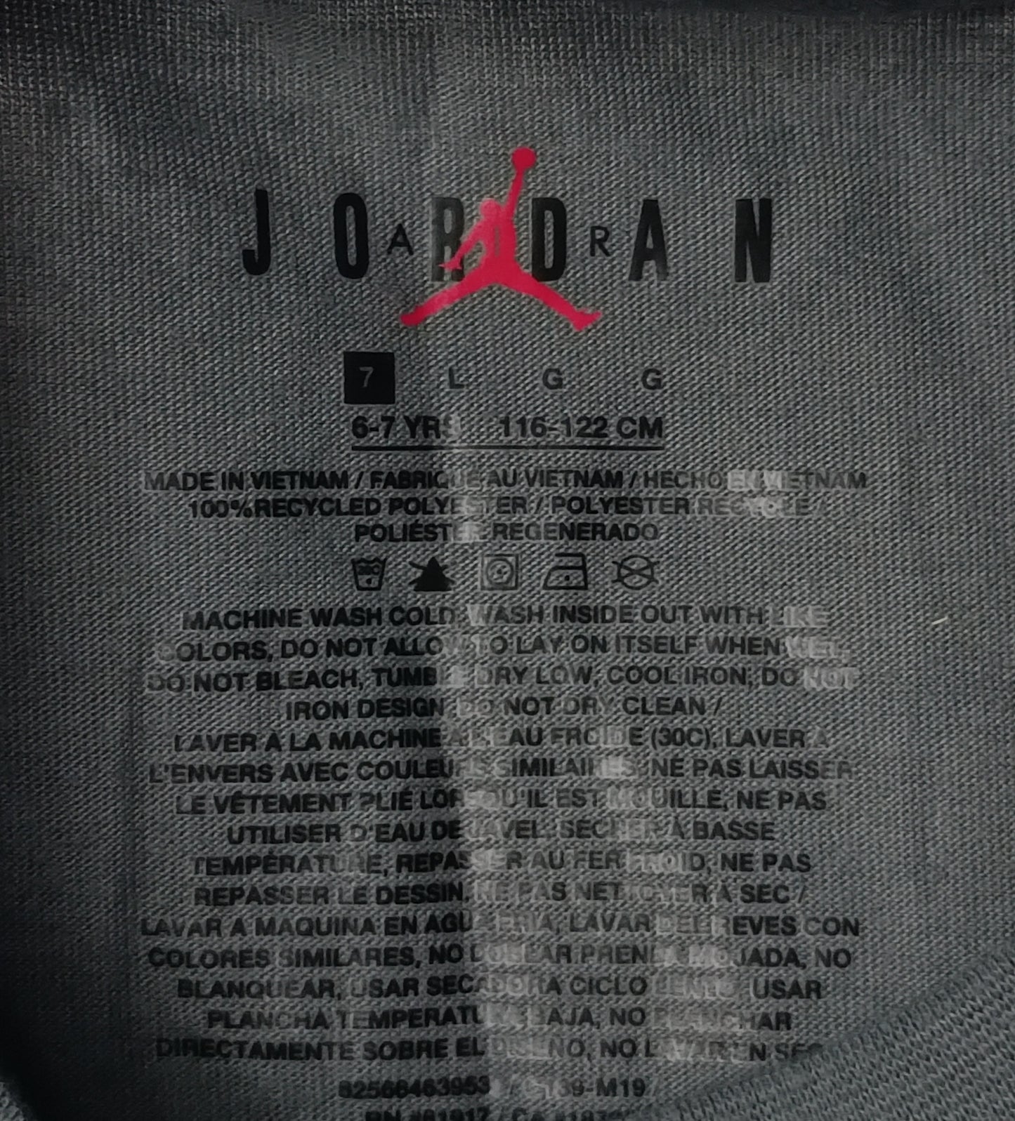 (ДЕТСКО) (Ръст 116-122см) Jordan AIR Nike Sportswear Logo Tee тениска