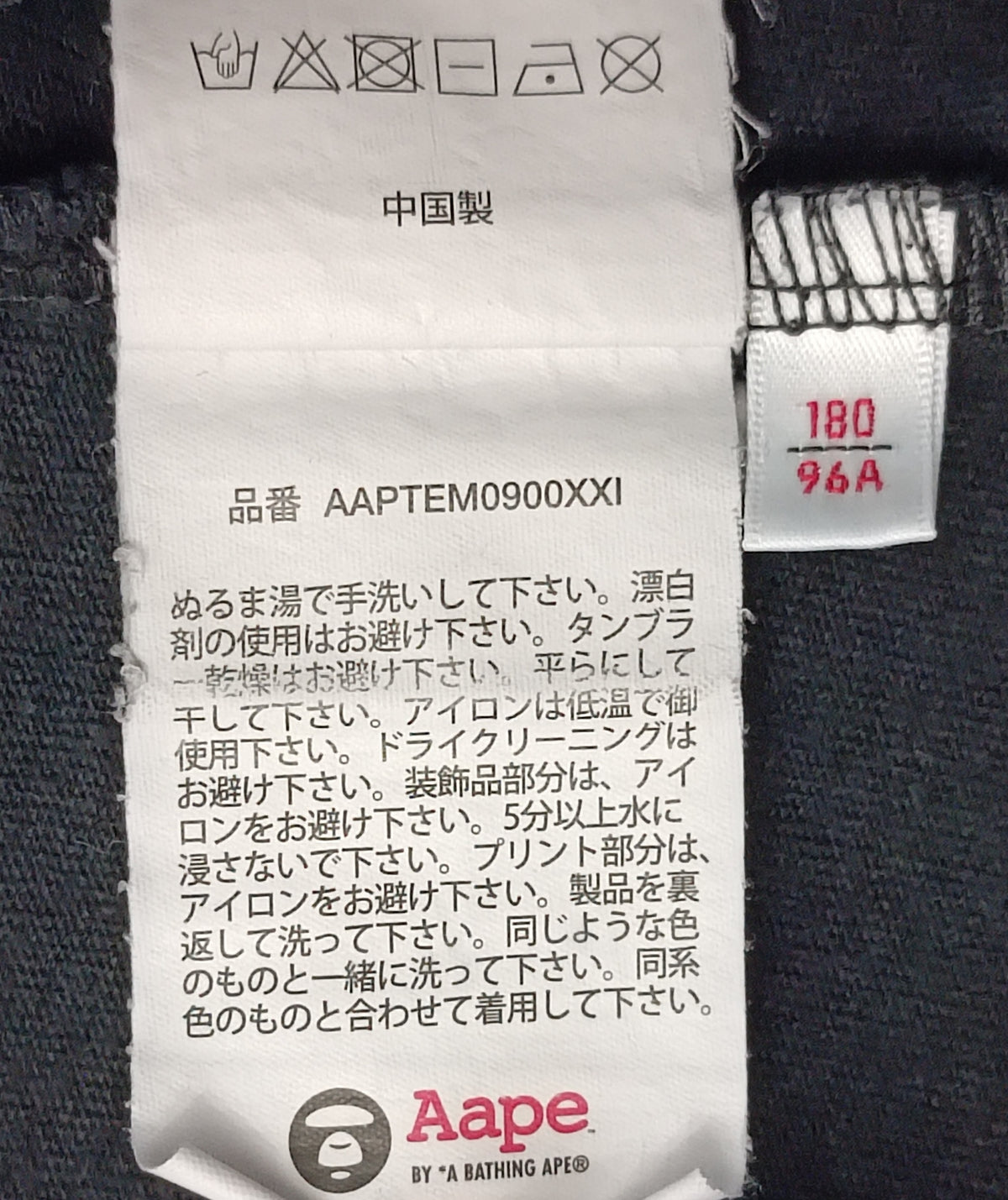 (L) A Bathing Ape Bape x Baby Milo T-Shirt тениска