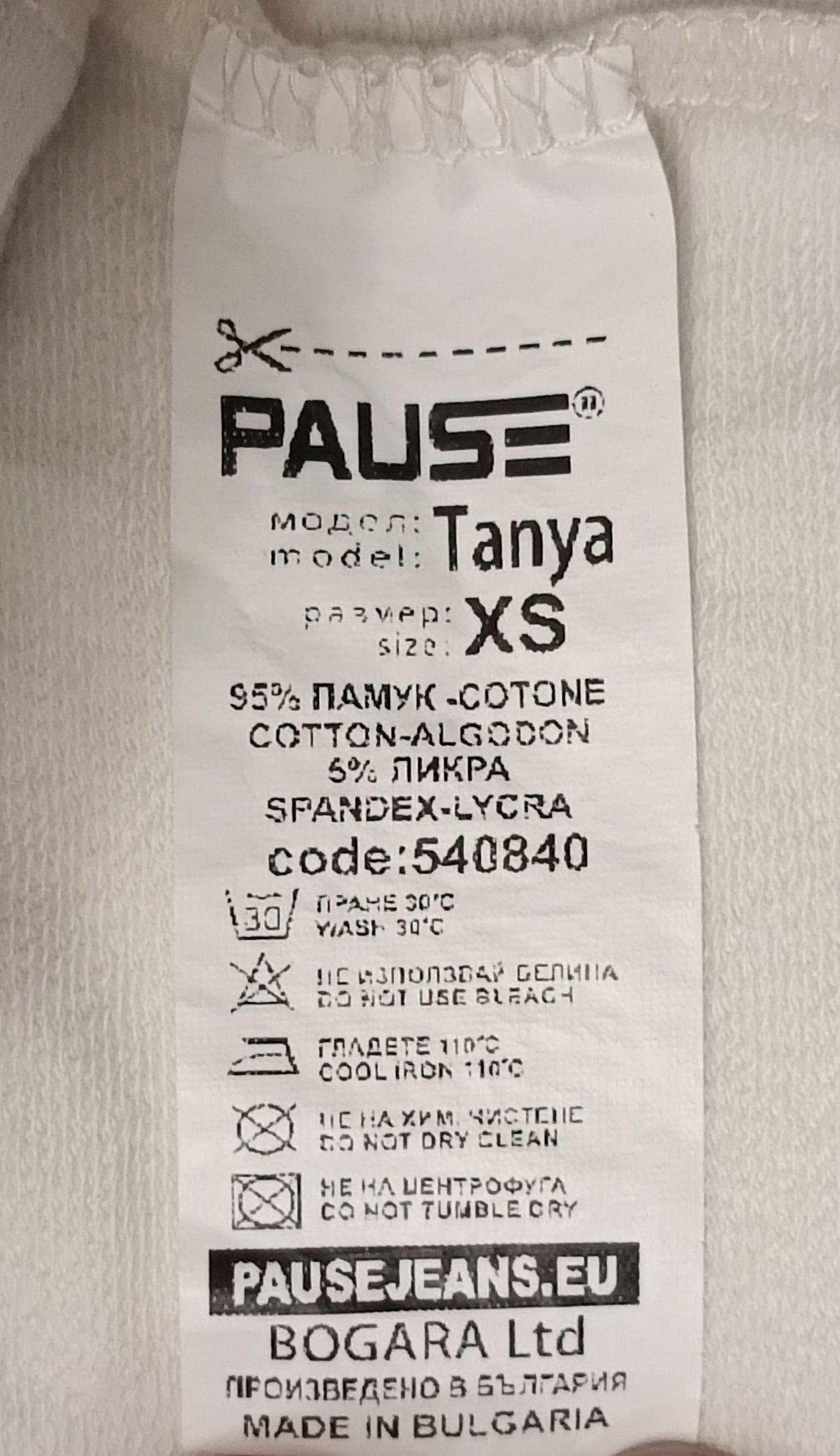 (ДАМСКО) (XS) Pause Jeans Tanya блуза