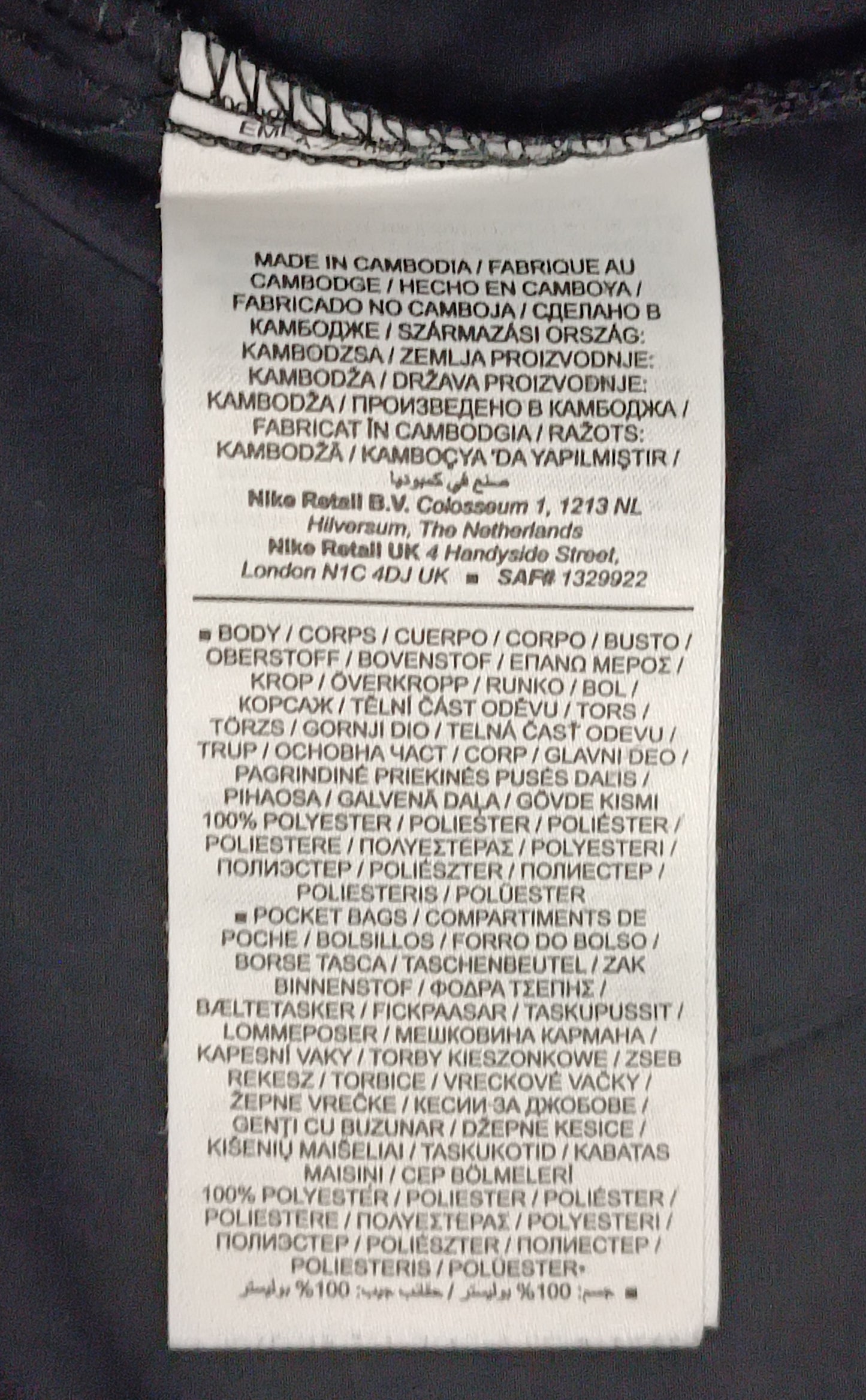 (XL) Nike Repel Tracksuit Tracksuit екип (горнище и долнище)