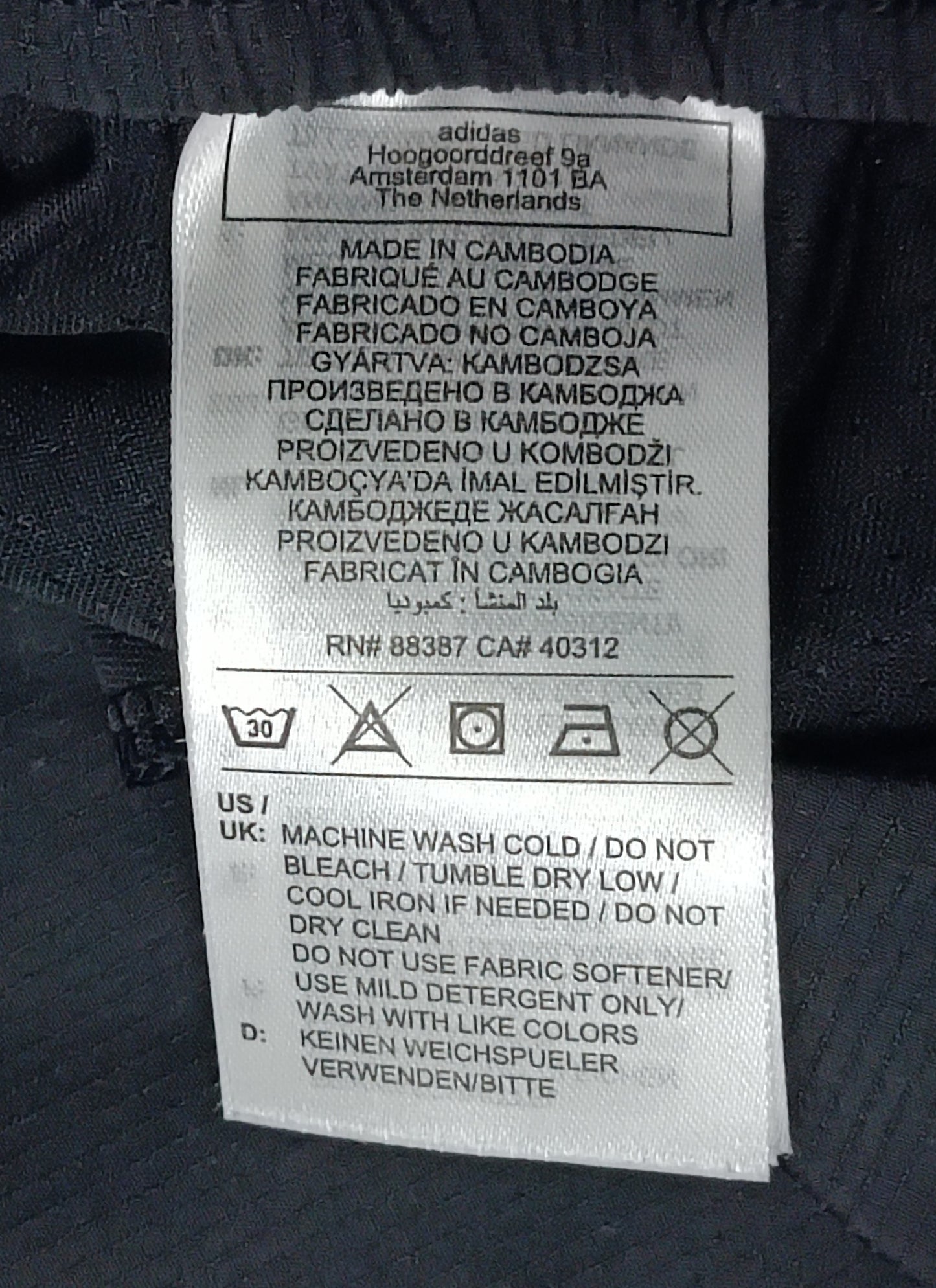 (M) Adidas Tennis Shorts шорти