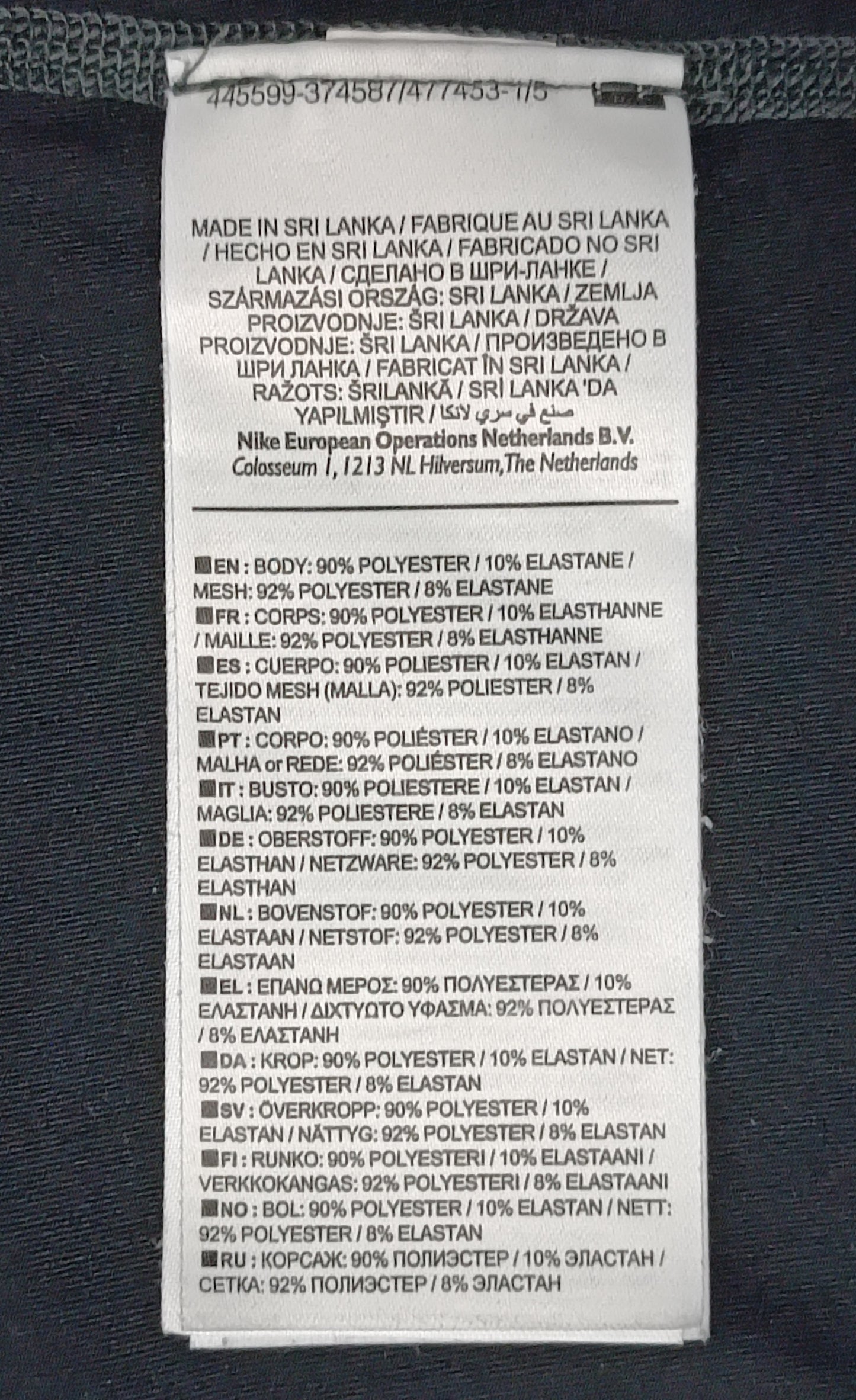 (M) Nike PRO Combat DRI-FIT Compression Top блуза