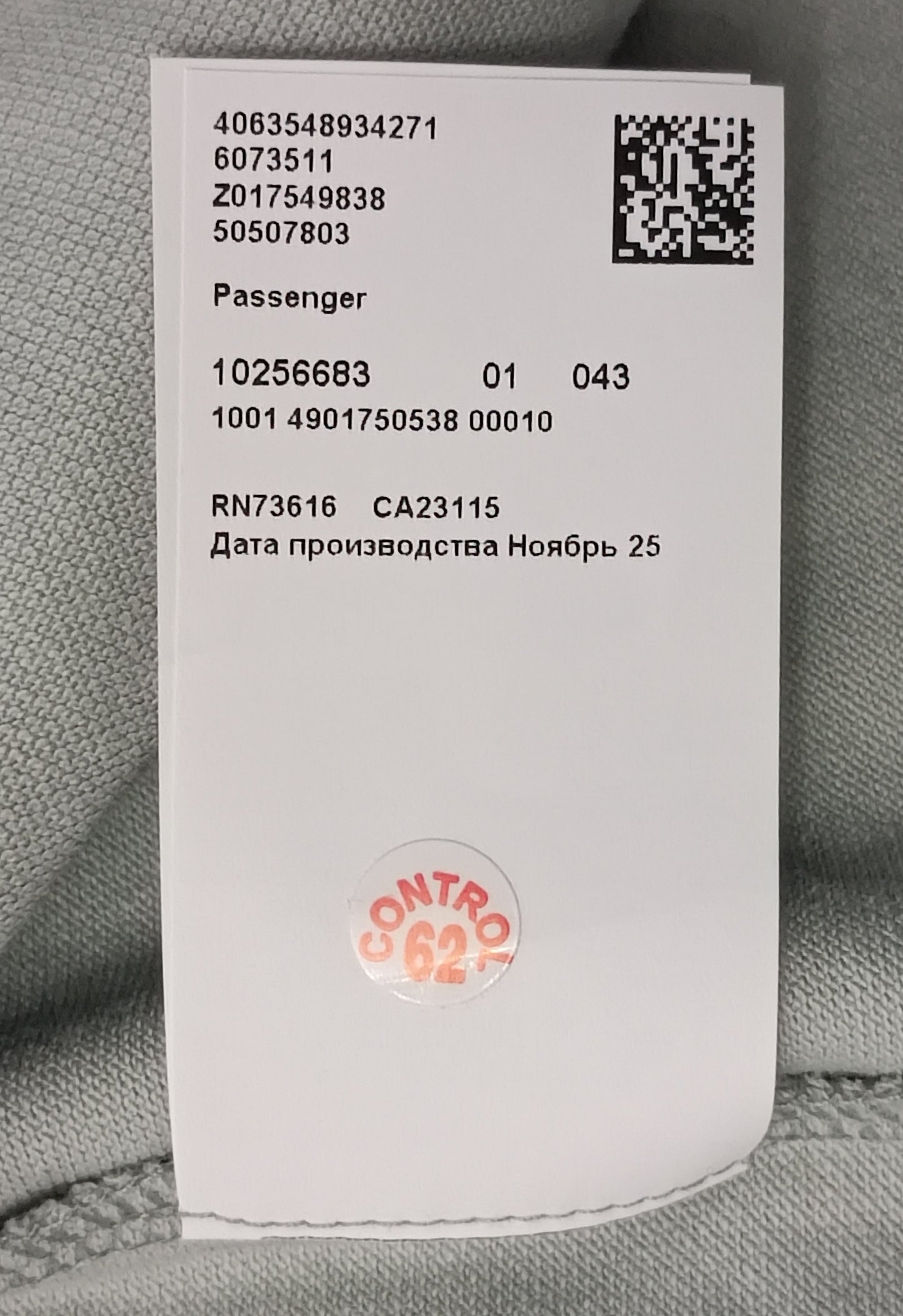 (3XL) Hugo Boss Passenger Polo Shirt поло тениска