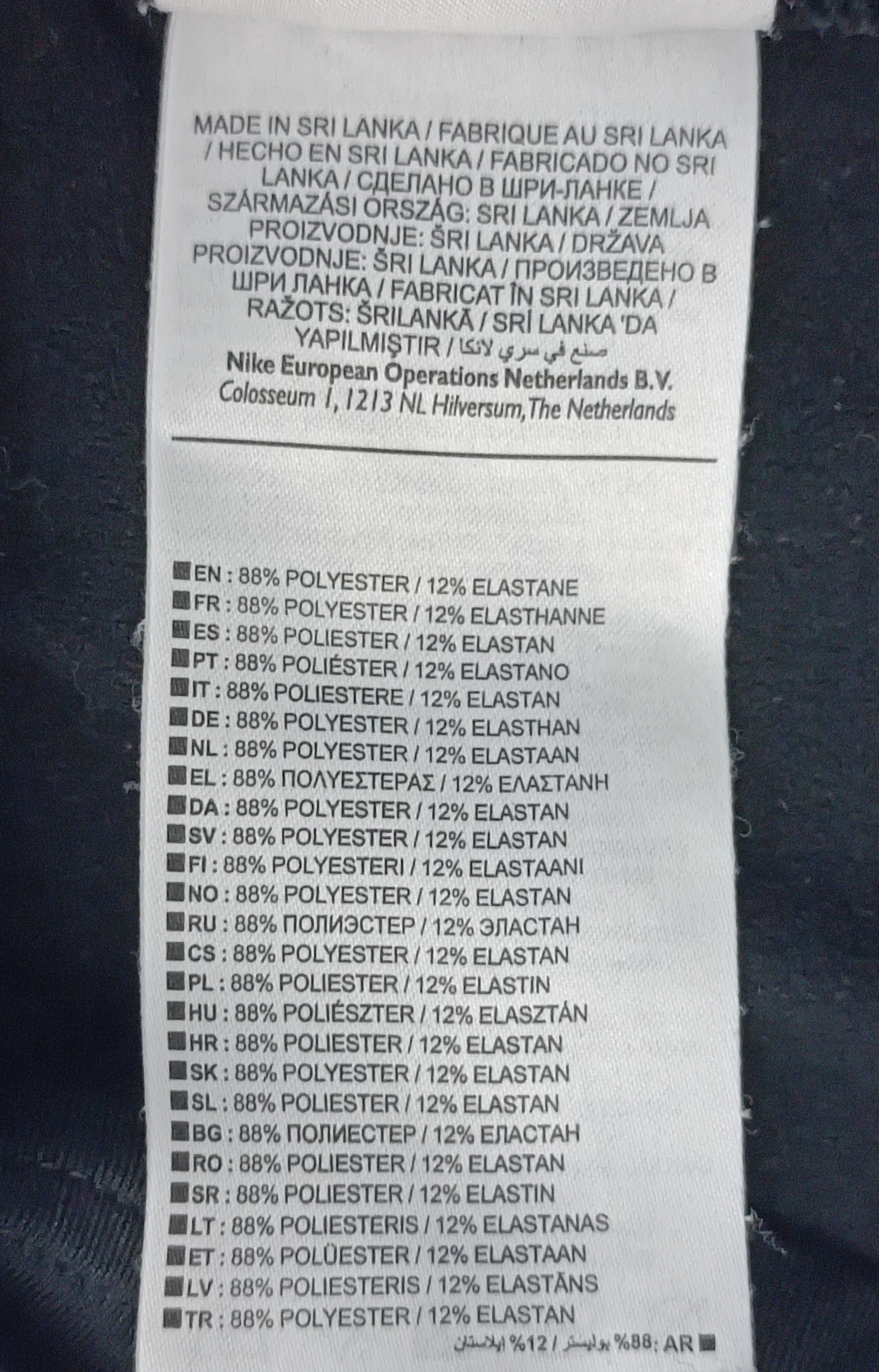 (ДЕТСКО) (Ръст 137-147см) Nike PRO DRI-FIT Compression Long Sleeve Top блуза
