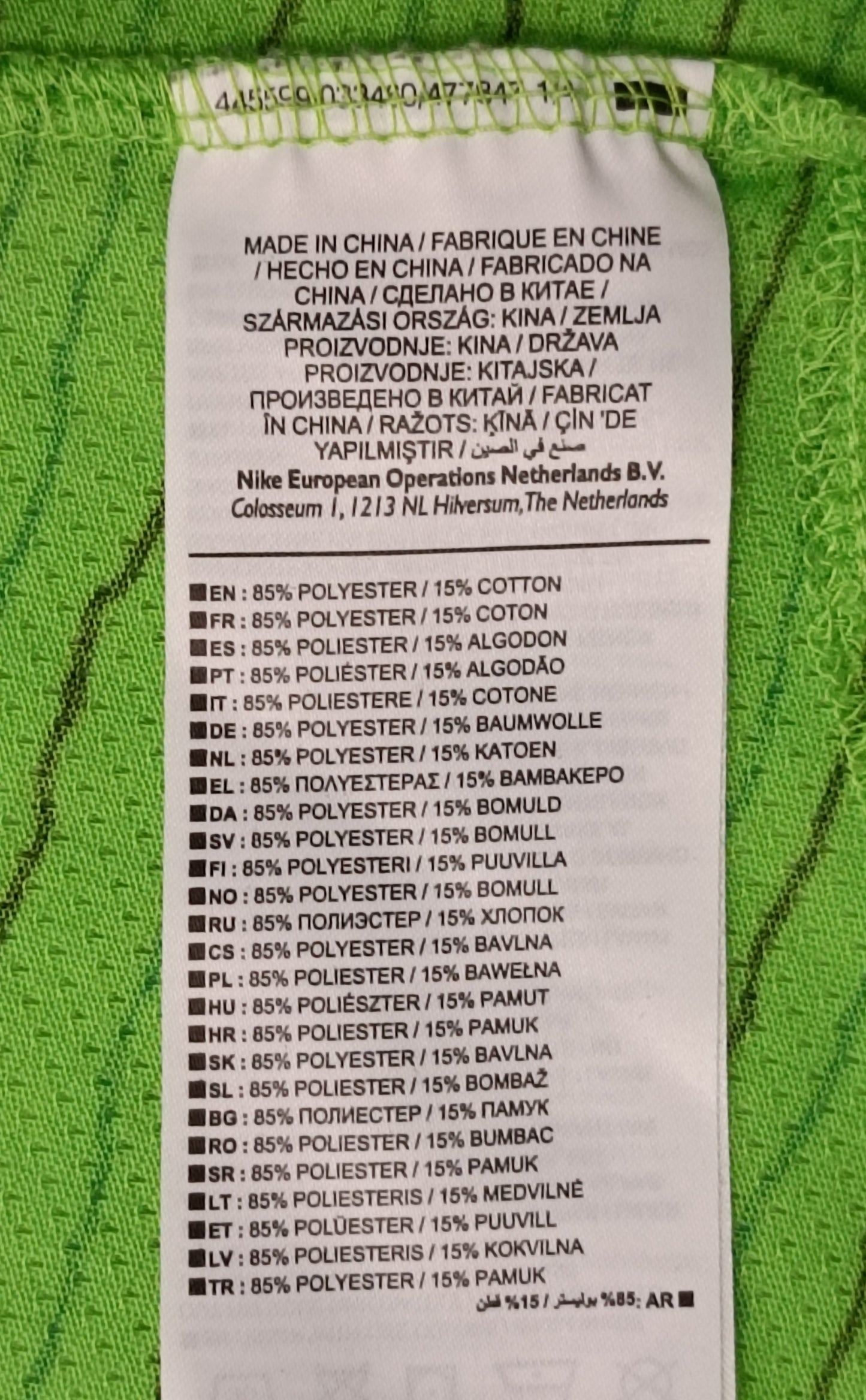 (M) Nike DRI-FIT Breathe Tee тениска