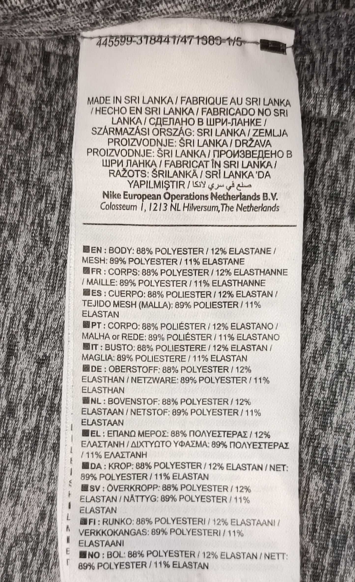 (ДАМСКО) (XL) Nike DRI-FIT Top горнище