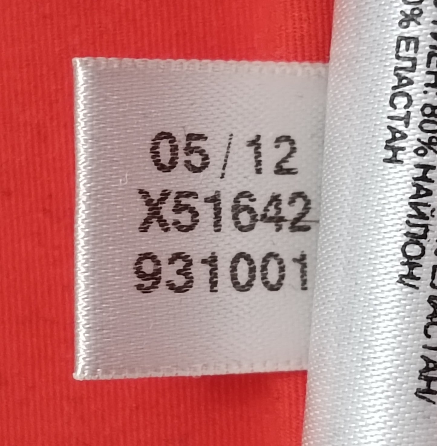 (ДАМСКО) (M) Adidas Stella McCartney Tank Top потник