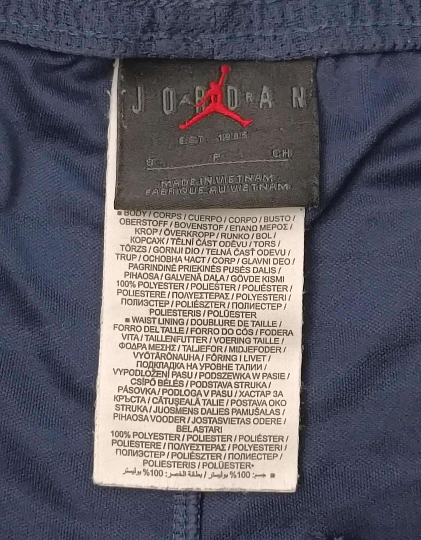 (S) Jordan AIR Nike x PSG Paris Saint-Germain Shorts шорти