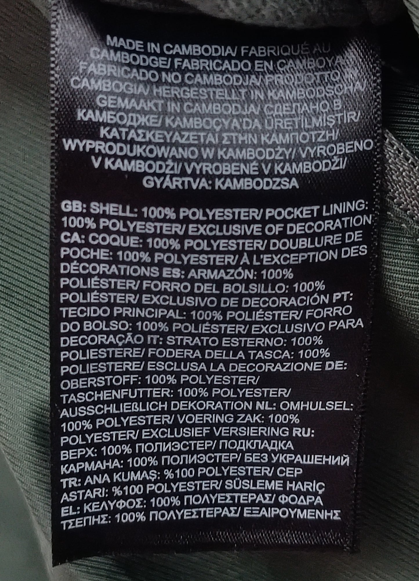 (ДАМСКО) (S) The North Face DryVent Jacket яке
