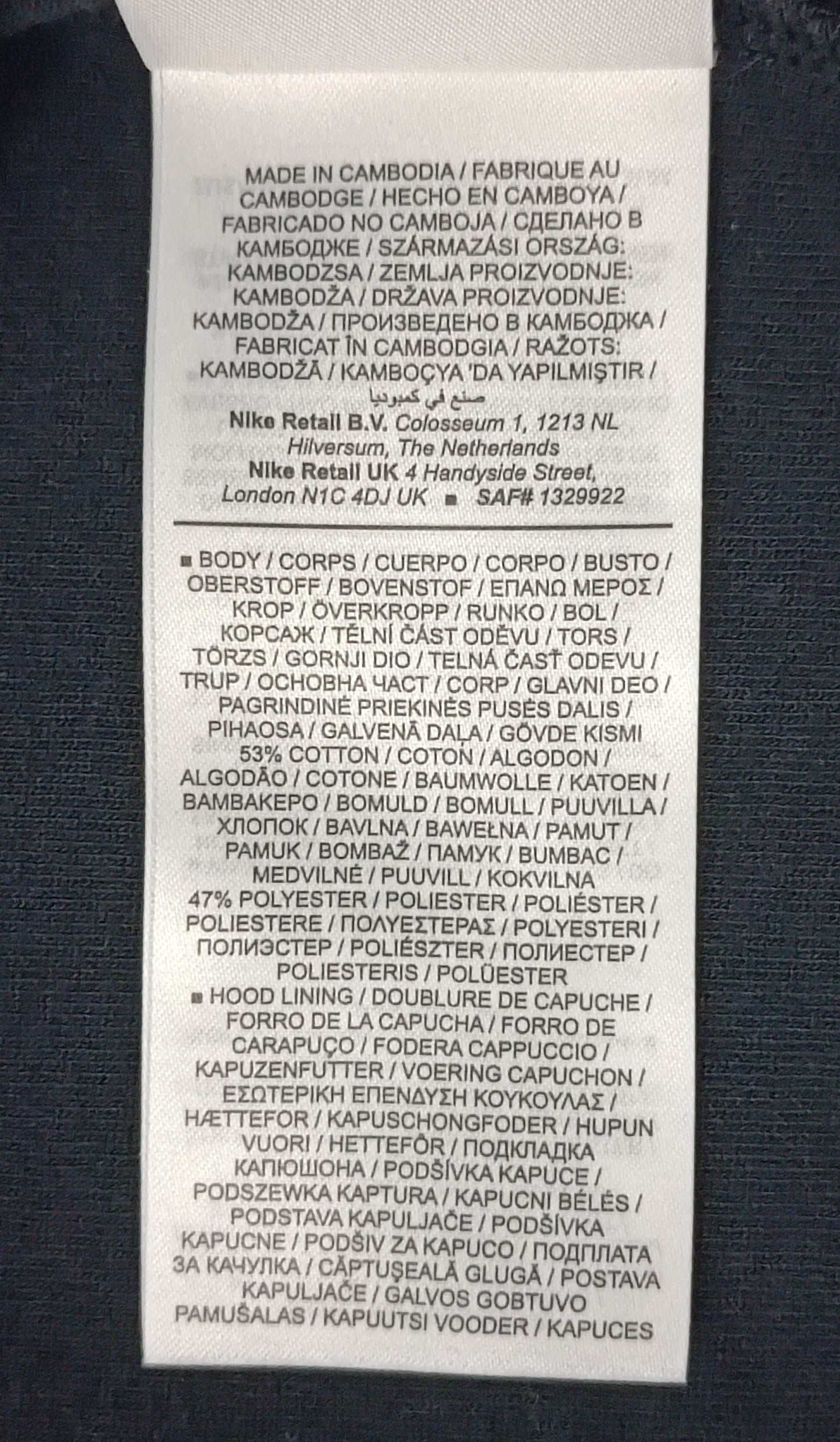 (ДЕТСКО) (Ръст 158-170см) Nike Tech Fleece Hoodie горнище