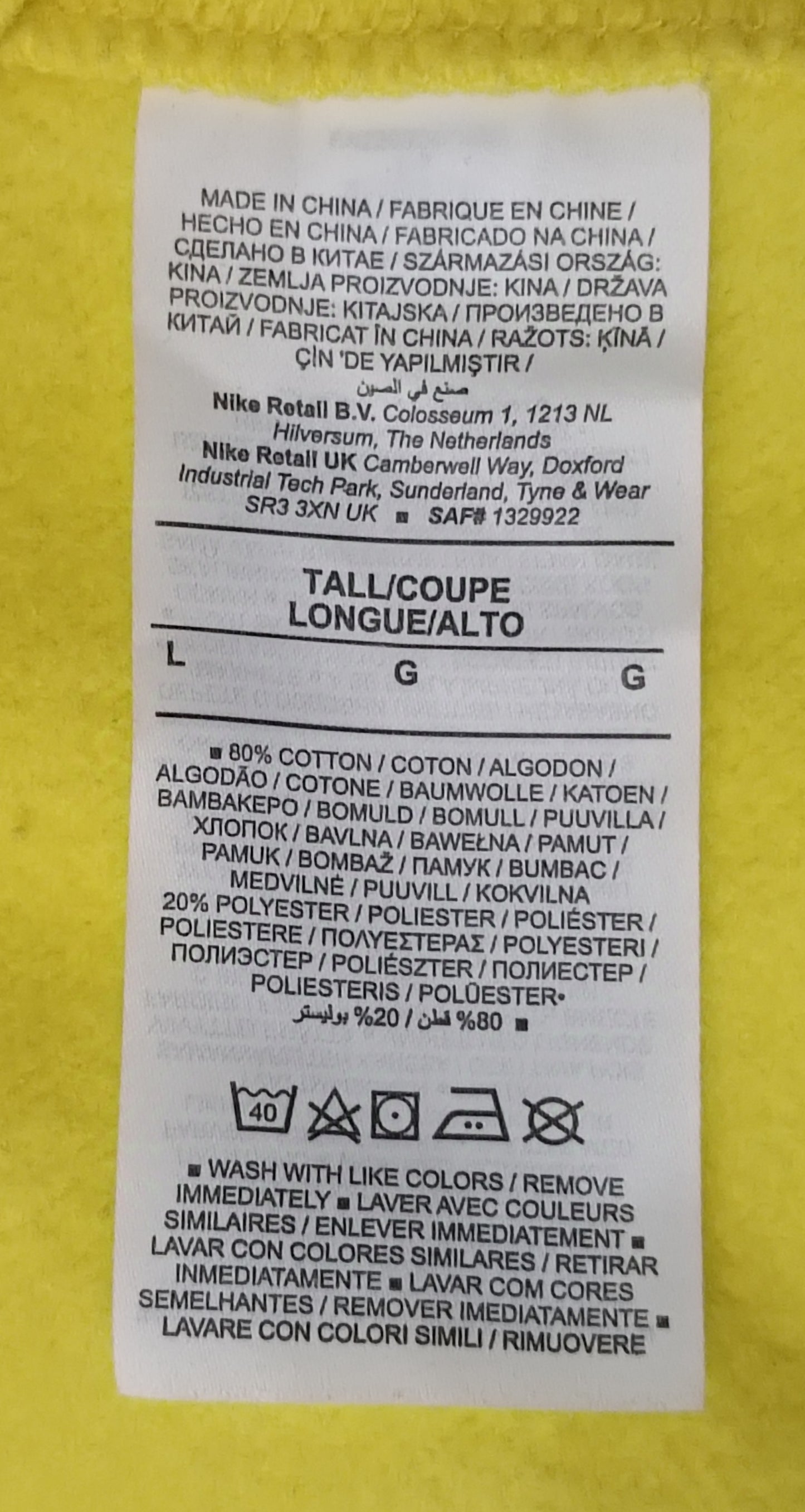 (L) Nike Sportswear Fleece Sweatshirt горнище